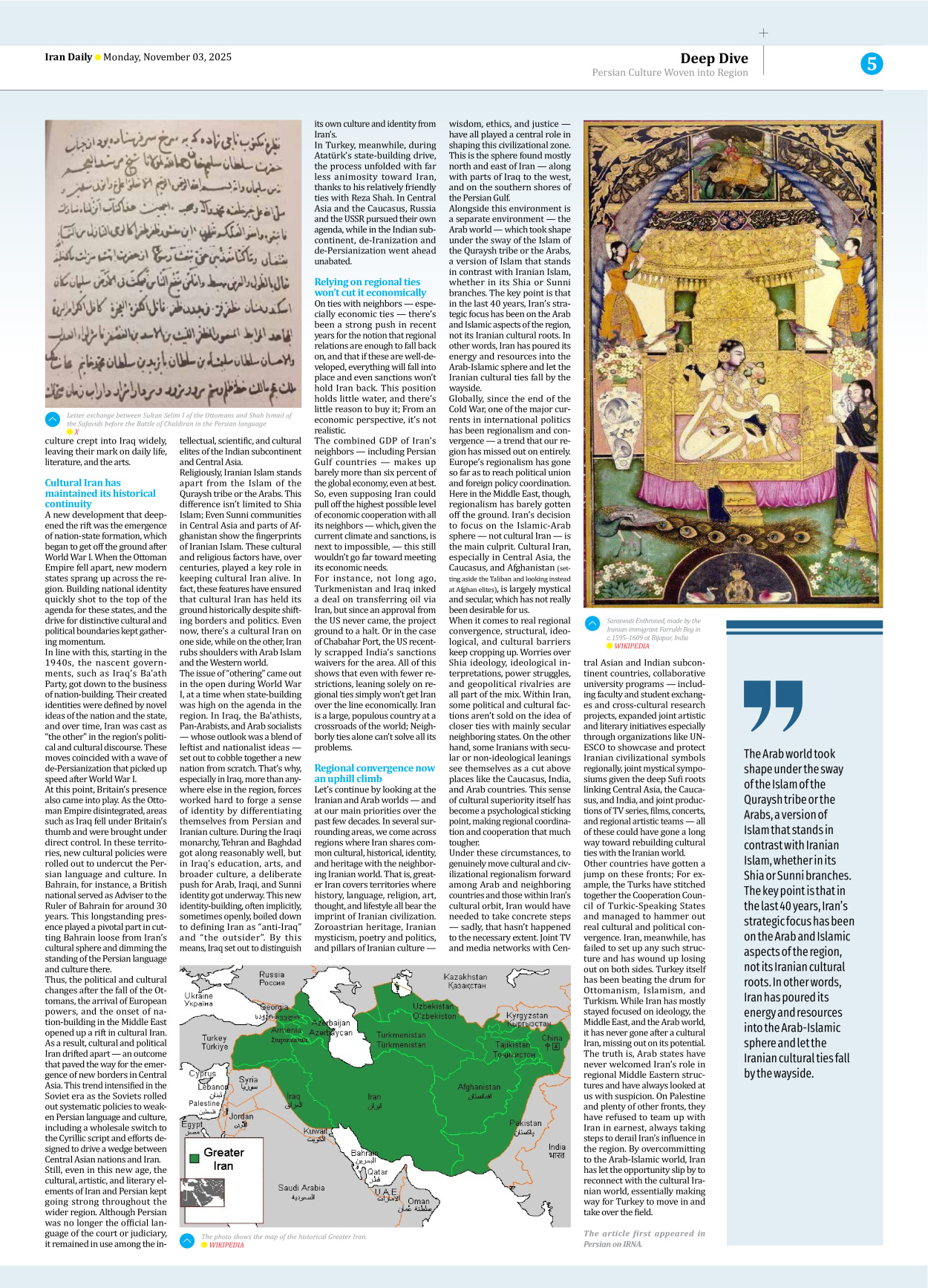 Iran Daily - Number Seven Thousand Nine Hundred and Sixty Eight - 03 November 2025 - Page 5