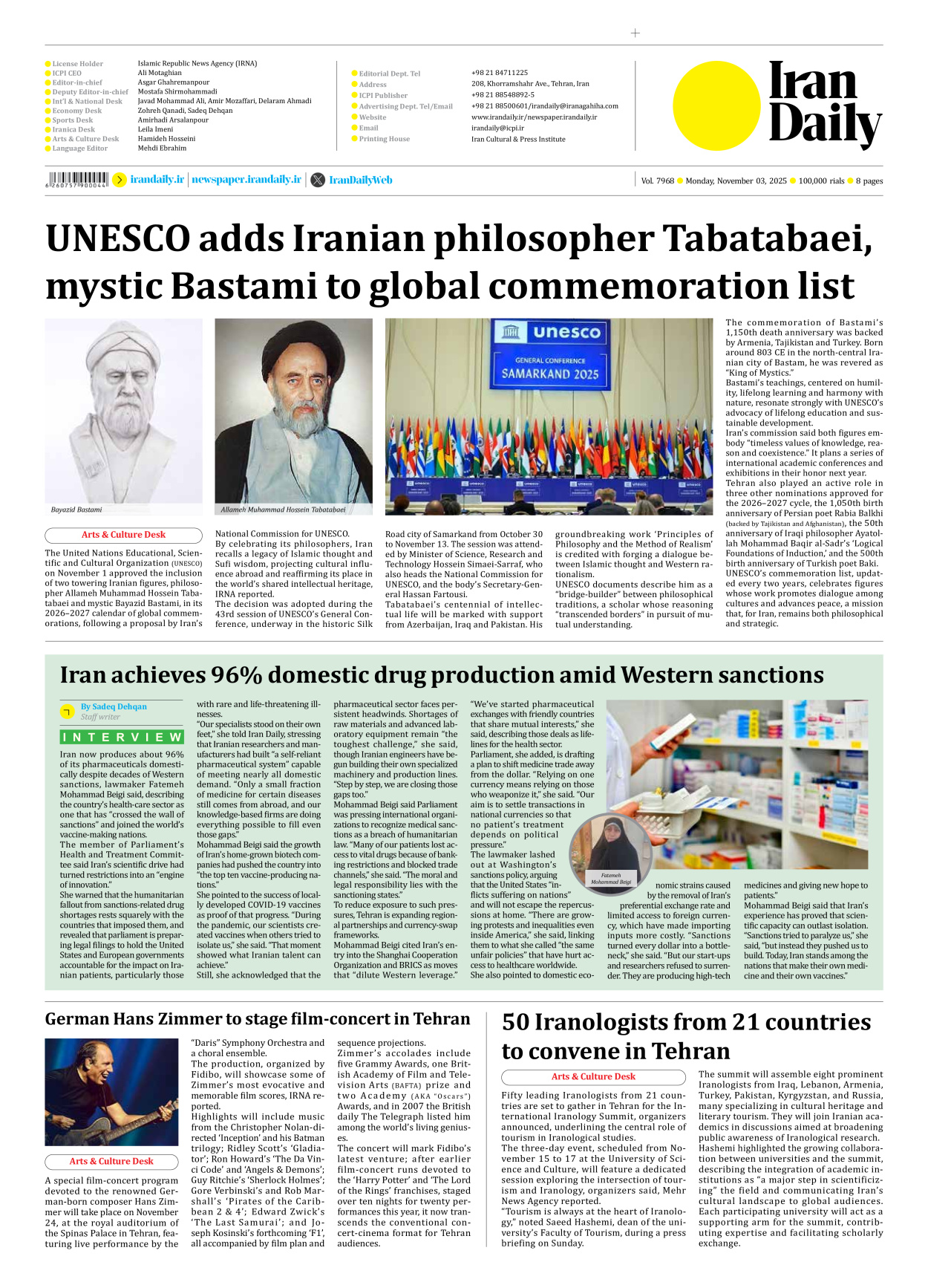 Iran Daily - Number Seven Thousand Nine Hundred and Sixty Eight - 03 November 2025 - Page 8