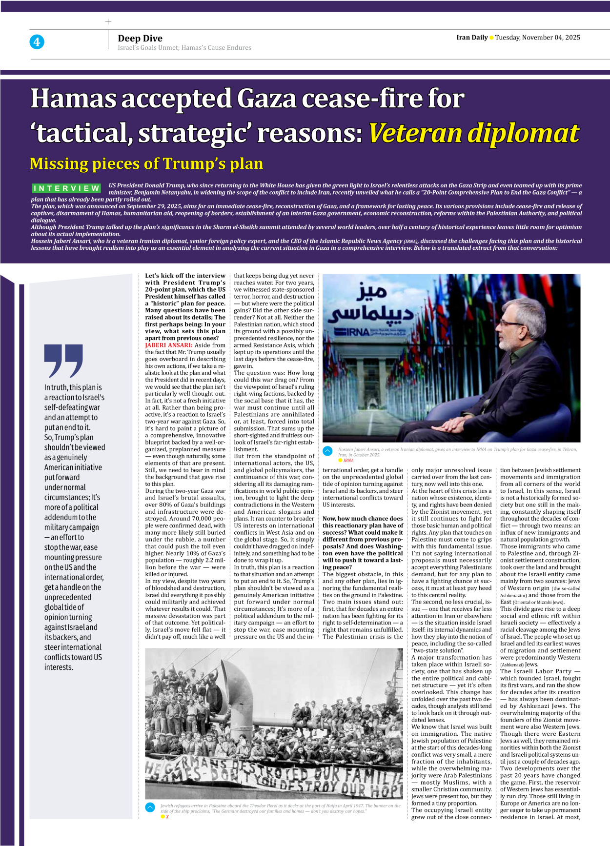Iran Daily - Number Seven Thousand Nine Hundred and Sixty Nine - 04 November 2025 - Page 4