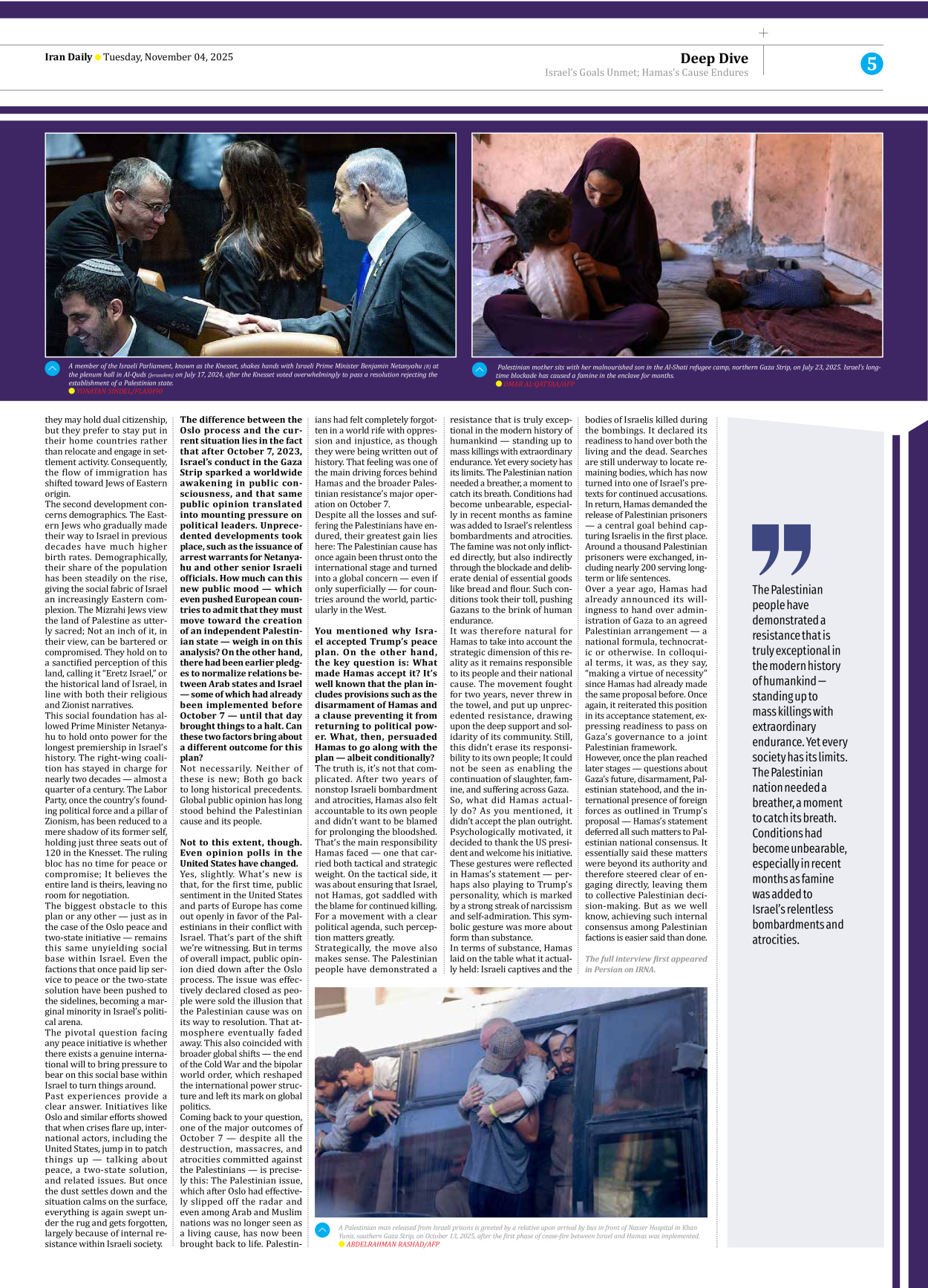 Iran Daily - Number Seven Thousand Nine Hundred and Sixty Nine - 04 November 2025 - Page 5