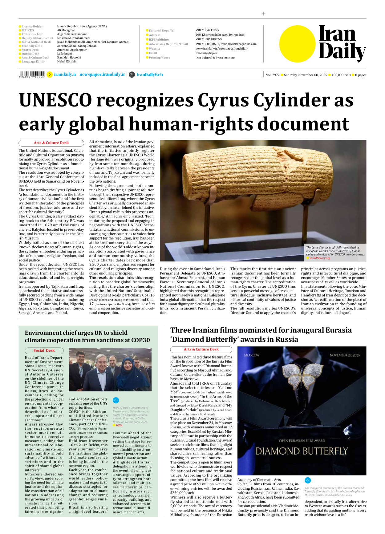 Iran Daily - Number Seven Thousand Nine Hundred and Seventy Two - 08 November 2025 - Page 8