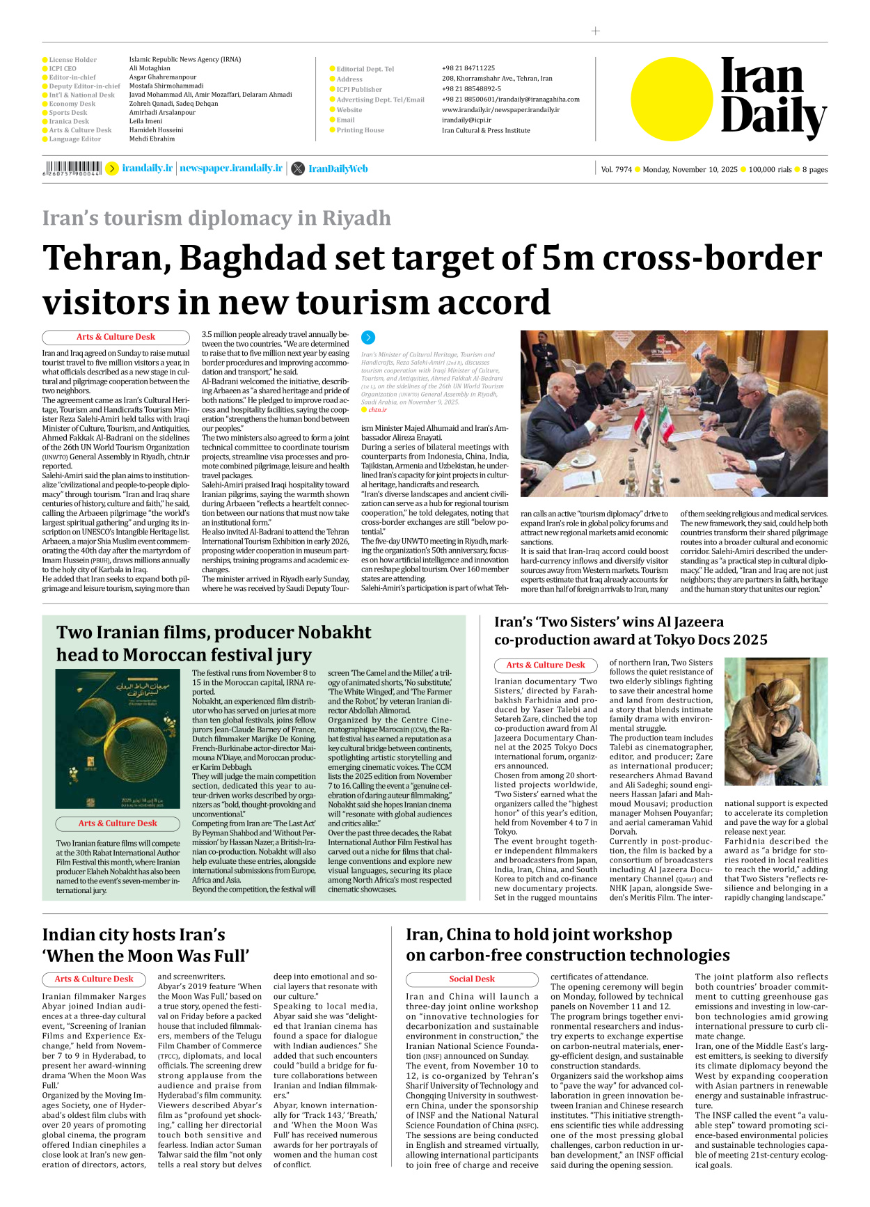 Iran Daily - Number Seven Thousand Nine Hundred and Seventy Four - 10 November 2025 - Page 8