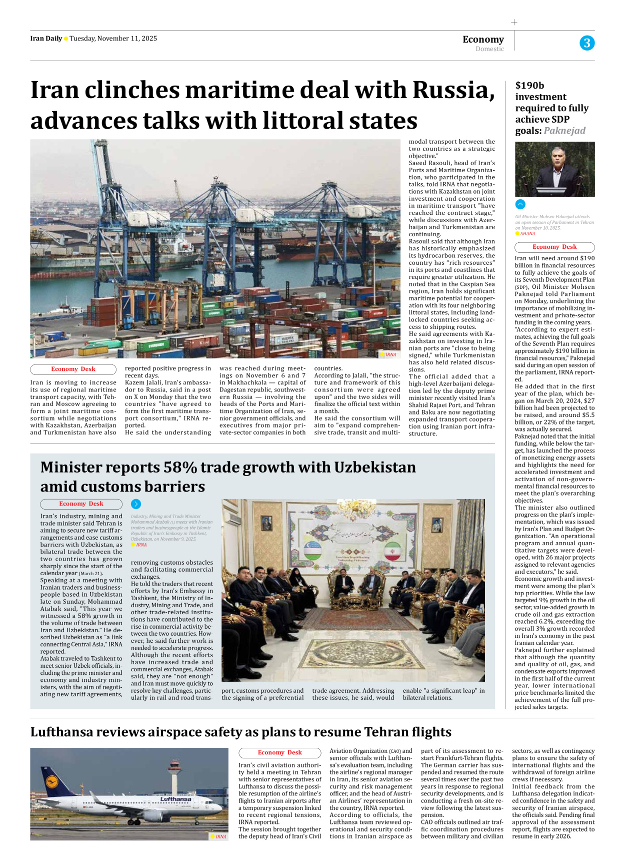 Iran Daily - Number Seven Thousand Nine Hundred and Seventy Five - 11 November 2025 - Page 3
