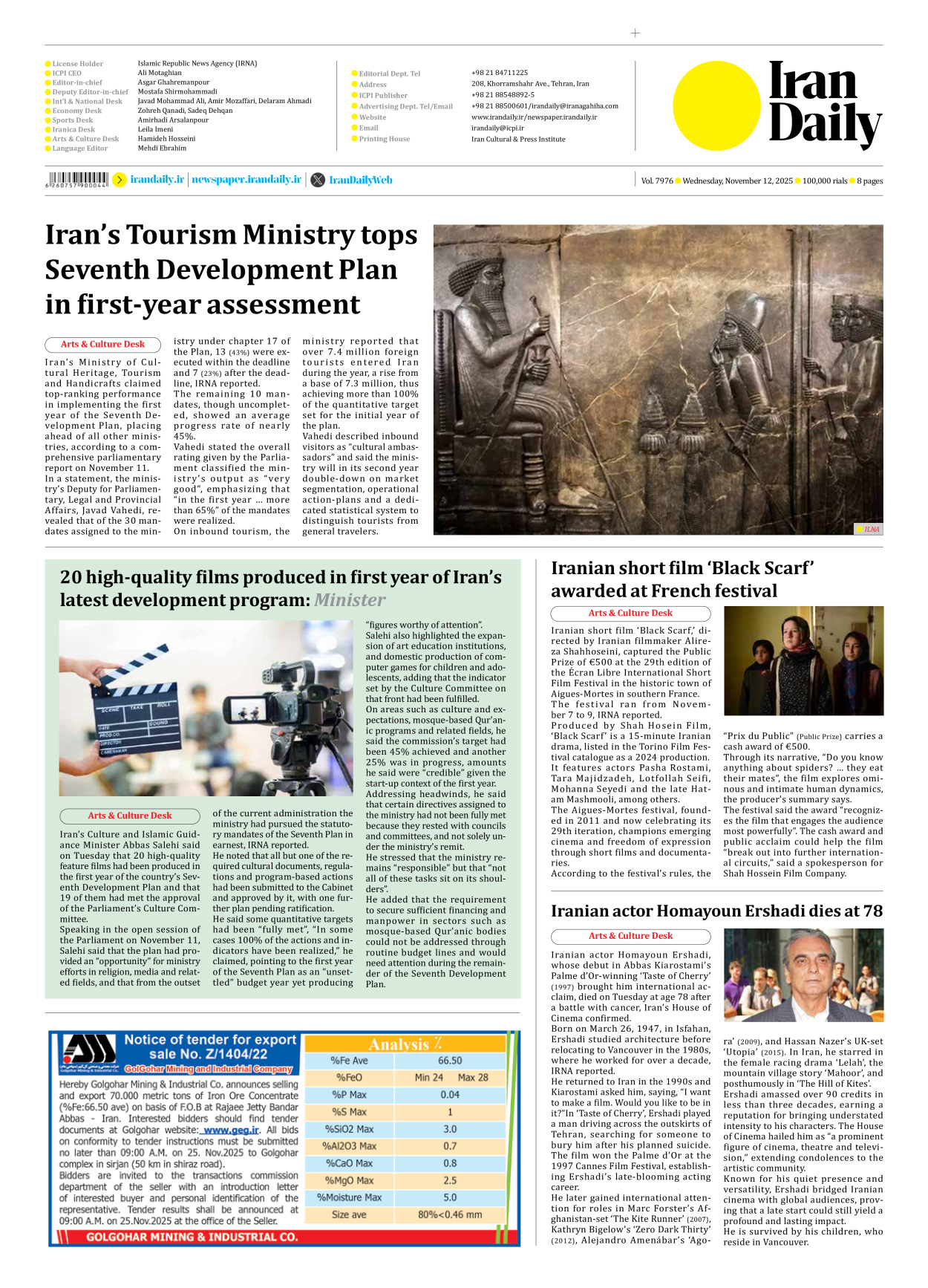 Iran Daily - Number Seven Thousand Nine Hundred and Seventy Six - 12 November 2025 - Page 8