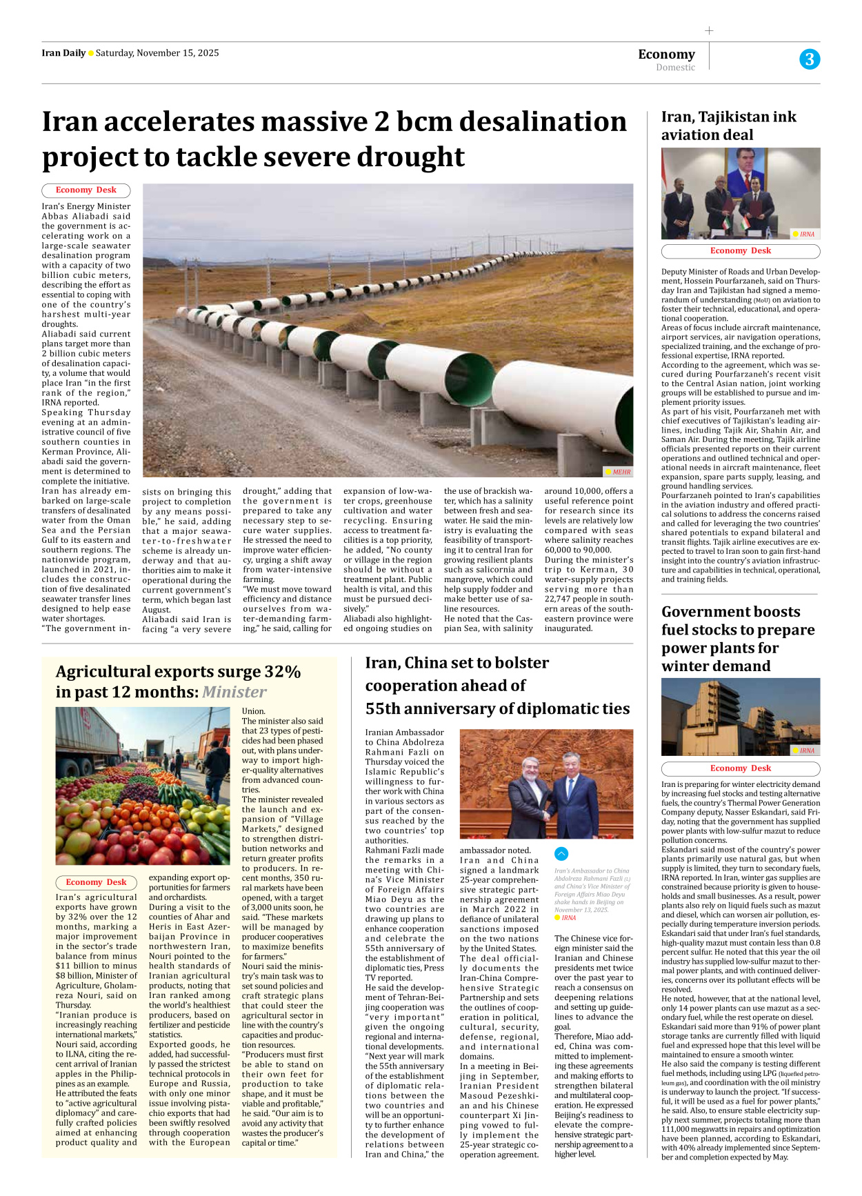 Iran Daily - Number Seven Thousand Nine Hundred and Seventy Eight - 15 November 2025 - Page 3