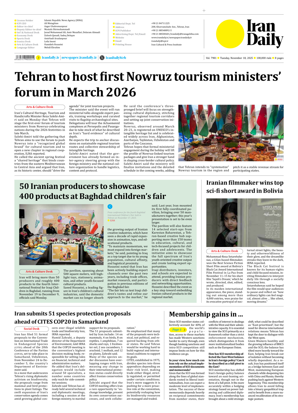 Iran Daily - Number Seven Thousand Nine Hundred and Eighty One - 18 November 2025 - Page 8