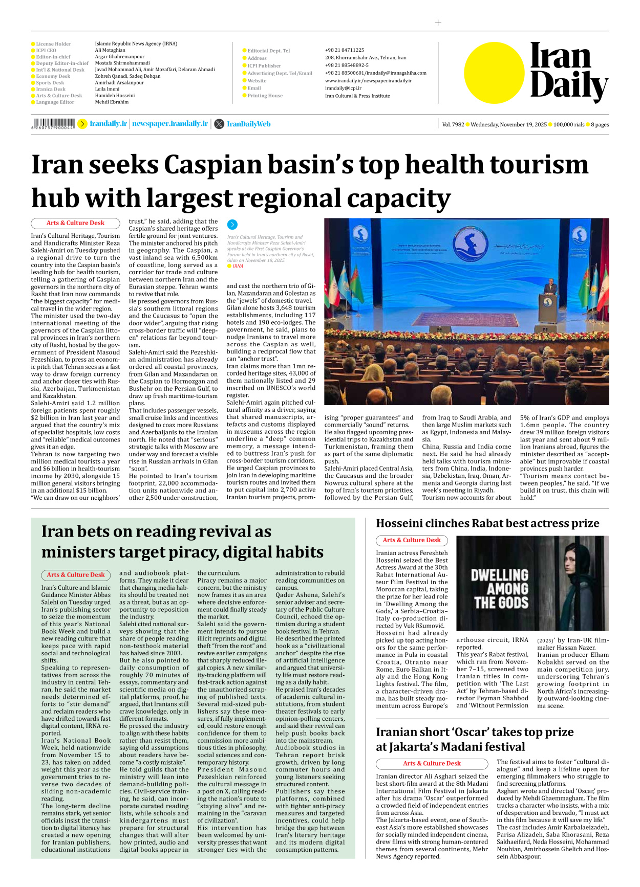 Iran Daily - Number Seven Thousand Nine Hundred and Eighty Two - 19 November 2025 - Page 8