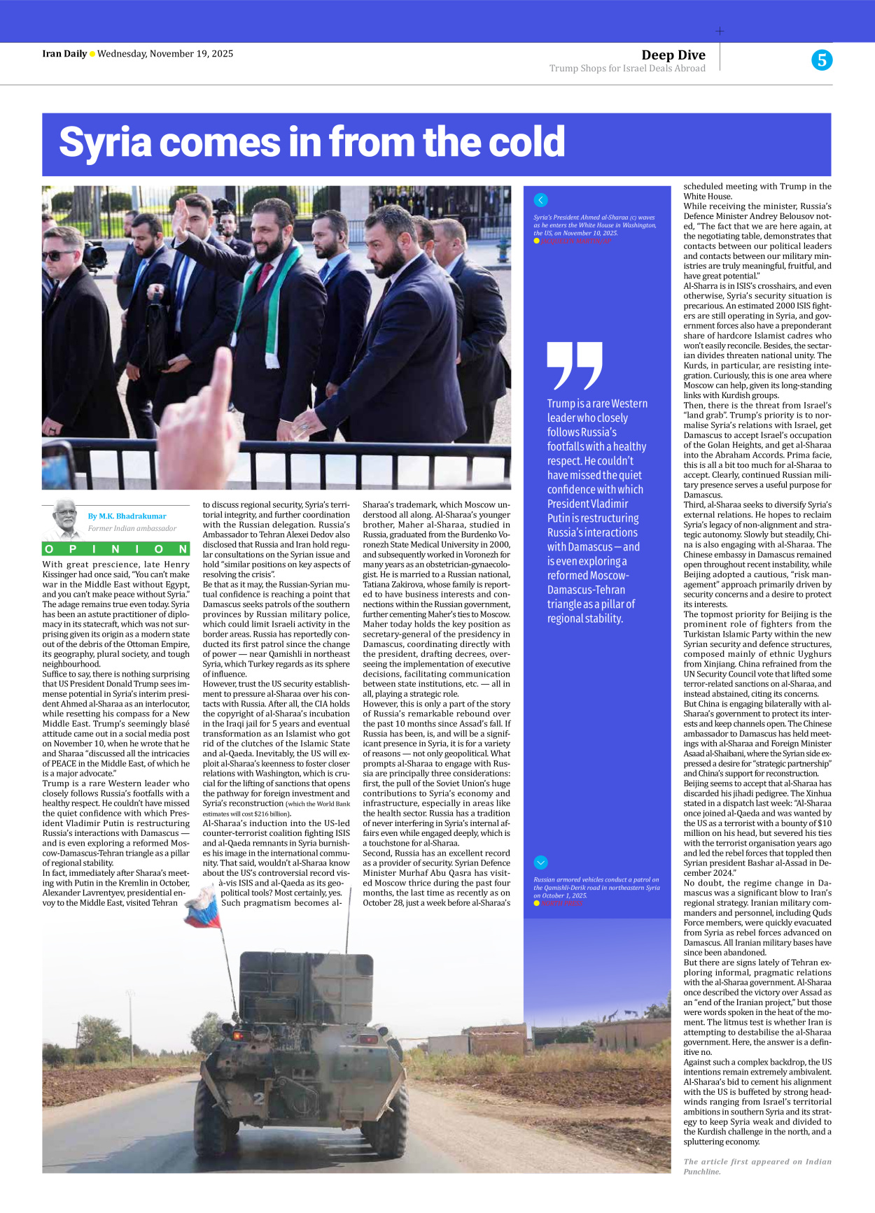 Iran Daily - Number Seven Thousand Nine Hundred and Eighty Two - 19 November 2025 - Page 5