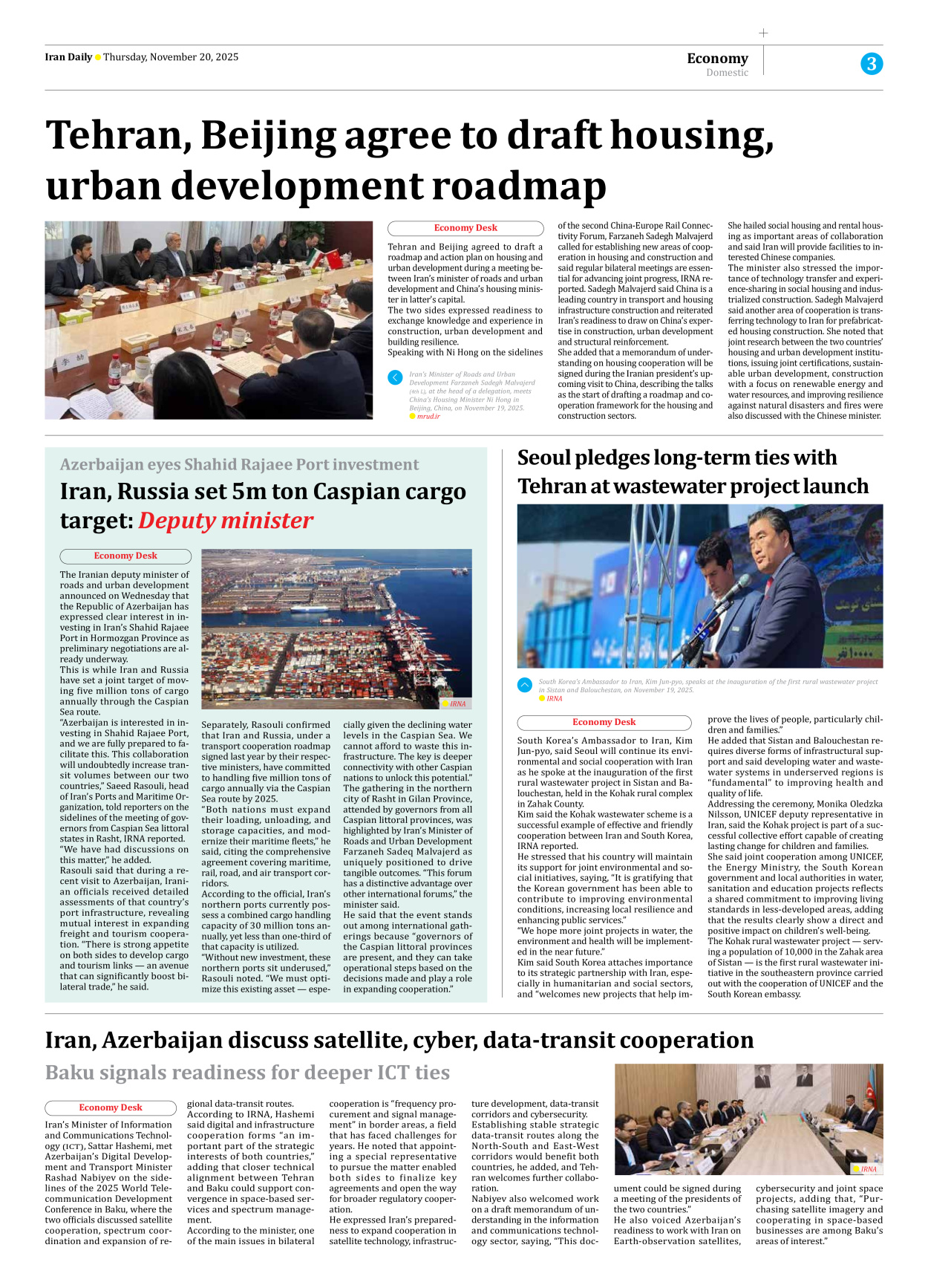 Iran Daily - Number Seven Thousand Nine Hundred and Eighty Three - 20 November 2025 - Page 3