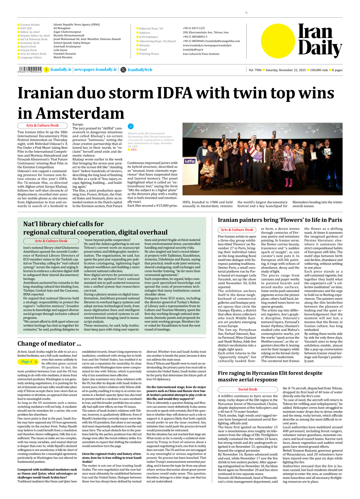 Iran Daily - Number Seven Thousand Nine Hundred and Eighty Four - 22 November 2025 - Page 8
