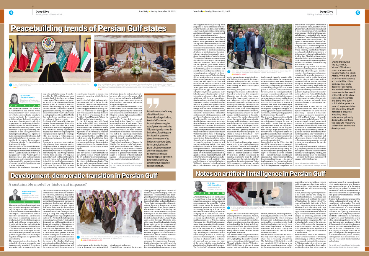 Iran Daily - Number Seven Thousand Nine Hundred and Eighty Five - 23 November 2025 - Page 5
