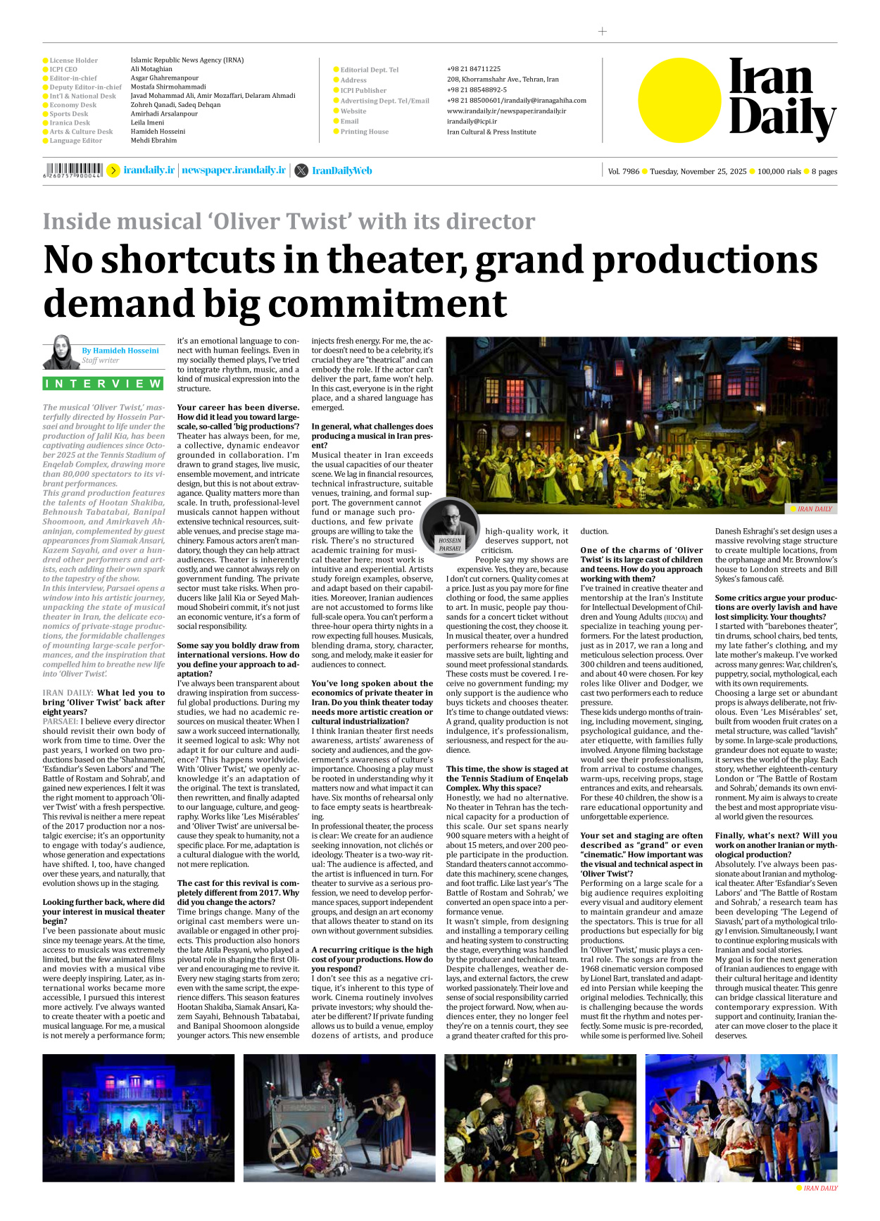 Iran Daily - Number Seven Thousand Nine Hundred and Eighty Six - 25 November 2025 - Page 8