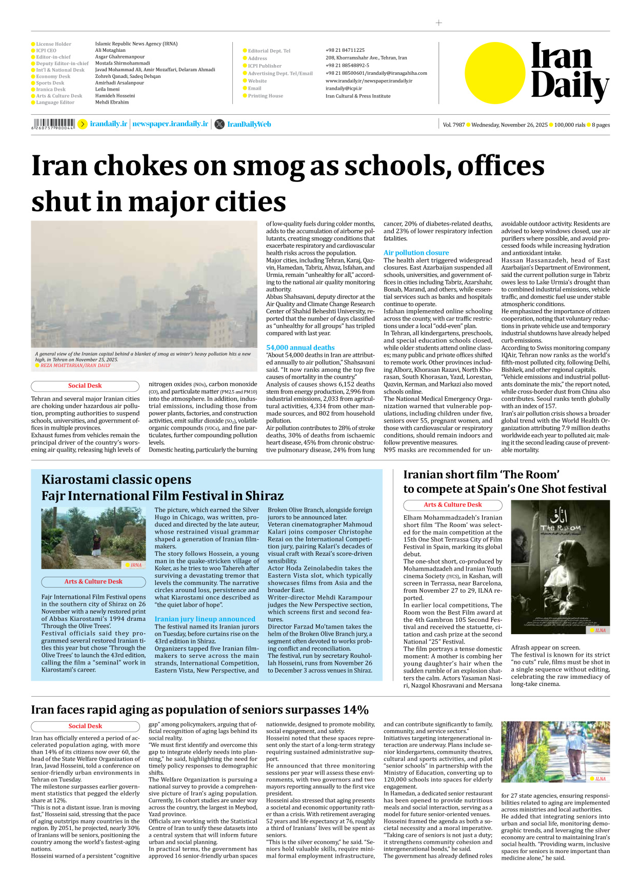 Iran Daily - Number Seven Thousand Nine Hundred and Eighty Seven - 26 November 2025 - Page 8