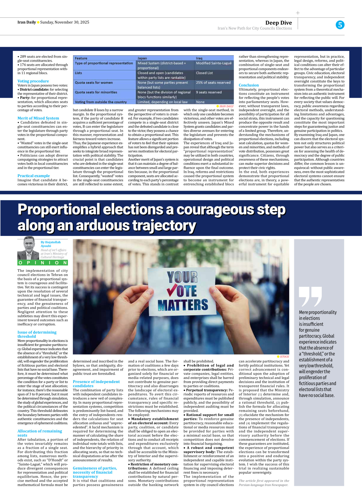 Iran Daily - Number Seven Thousand Nine Hundred and Ninety - 30 November 2025 - Page 5