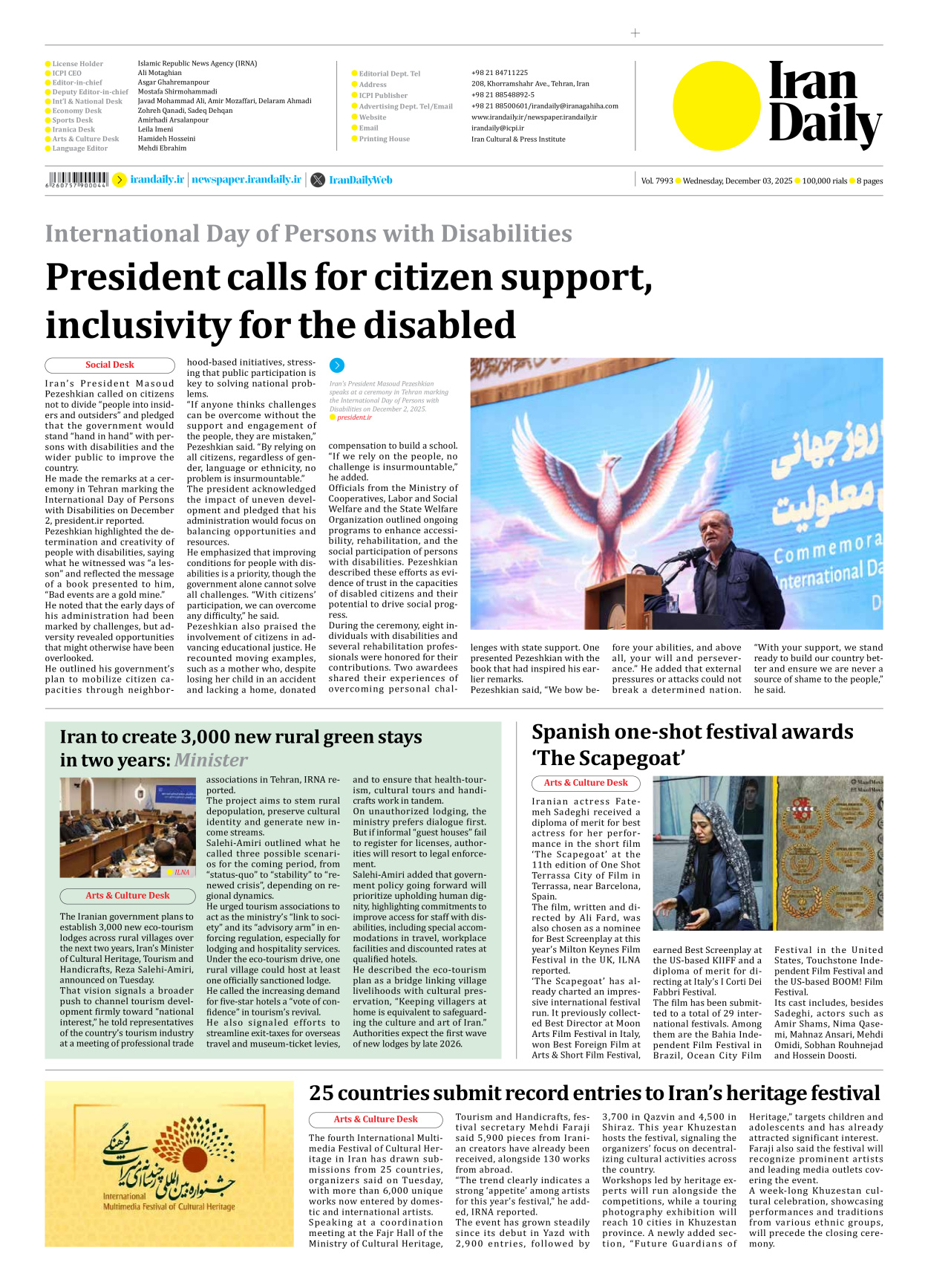 Iran Daily - Number Seven Thousand Nine Hundred and Ninety Three - 03 December 2025 - Page 8