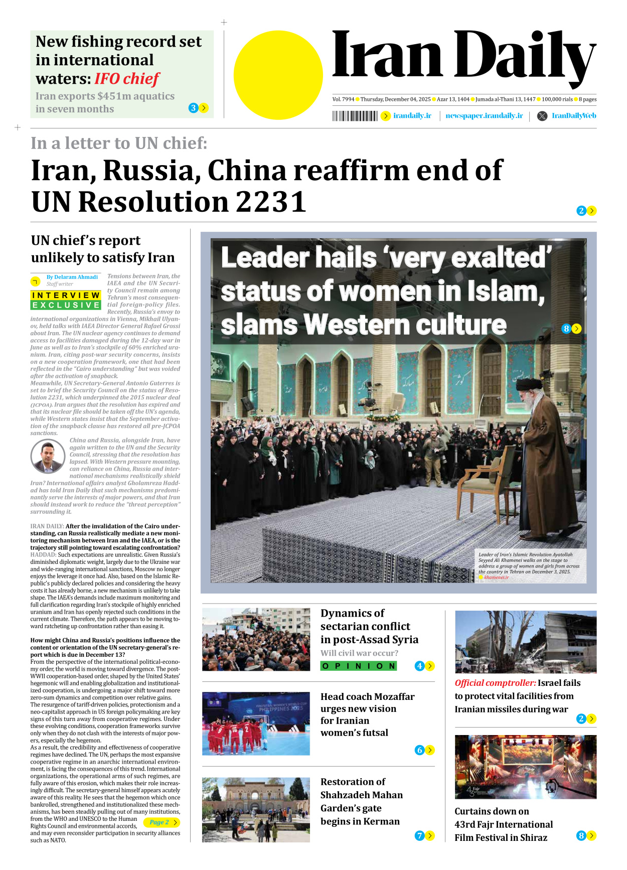 Iran Daily - Number Seven Thousand Nine Hundred and Ninety Four - 04 December 2025