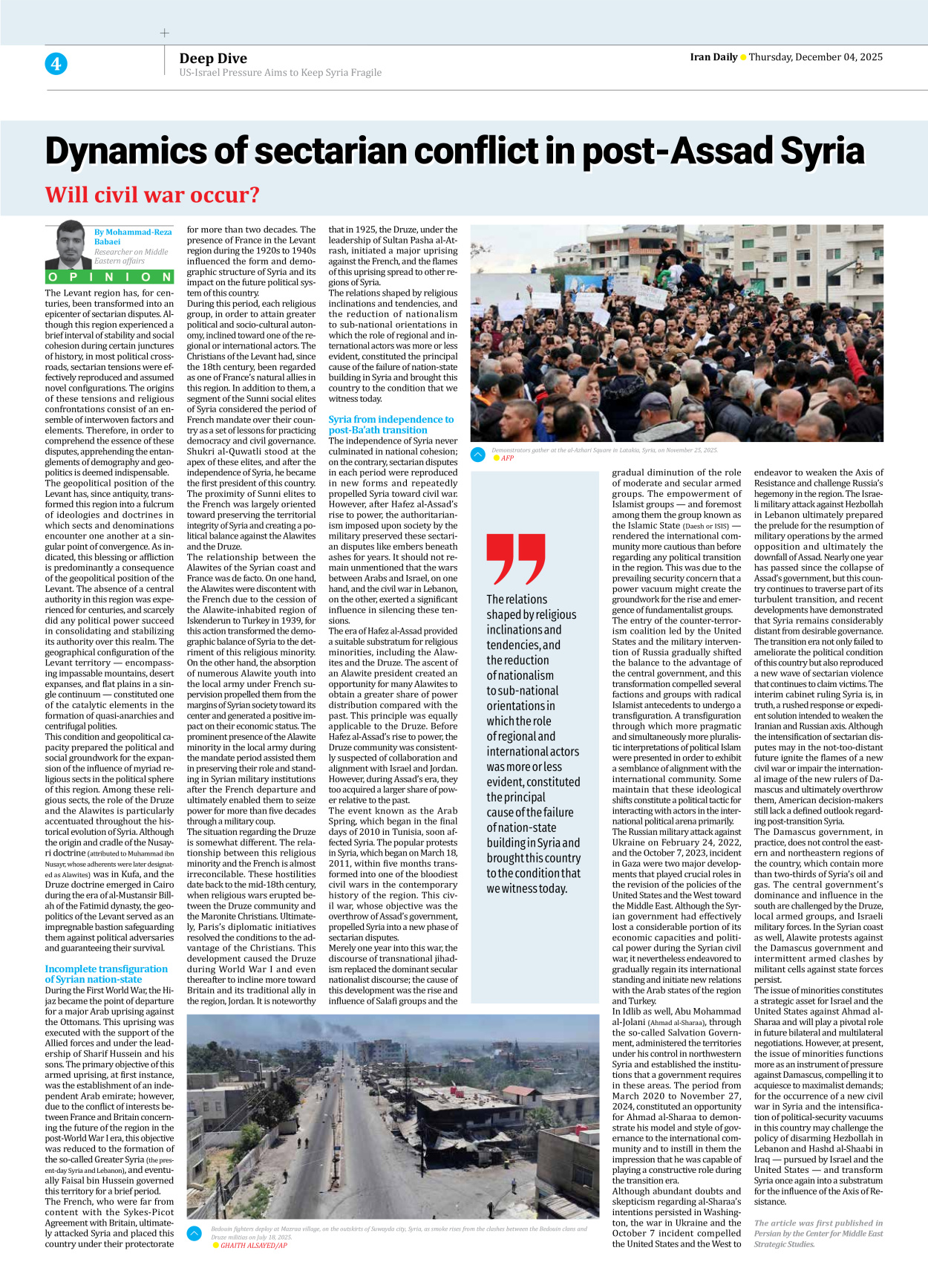 Iran Daily - Number Seven Thousand Nine Hundred and Ninety Four - 04 December 2025 - Page 4