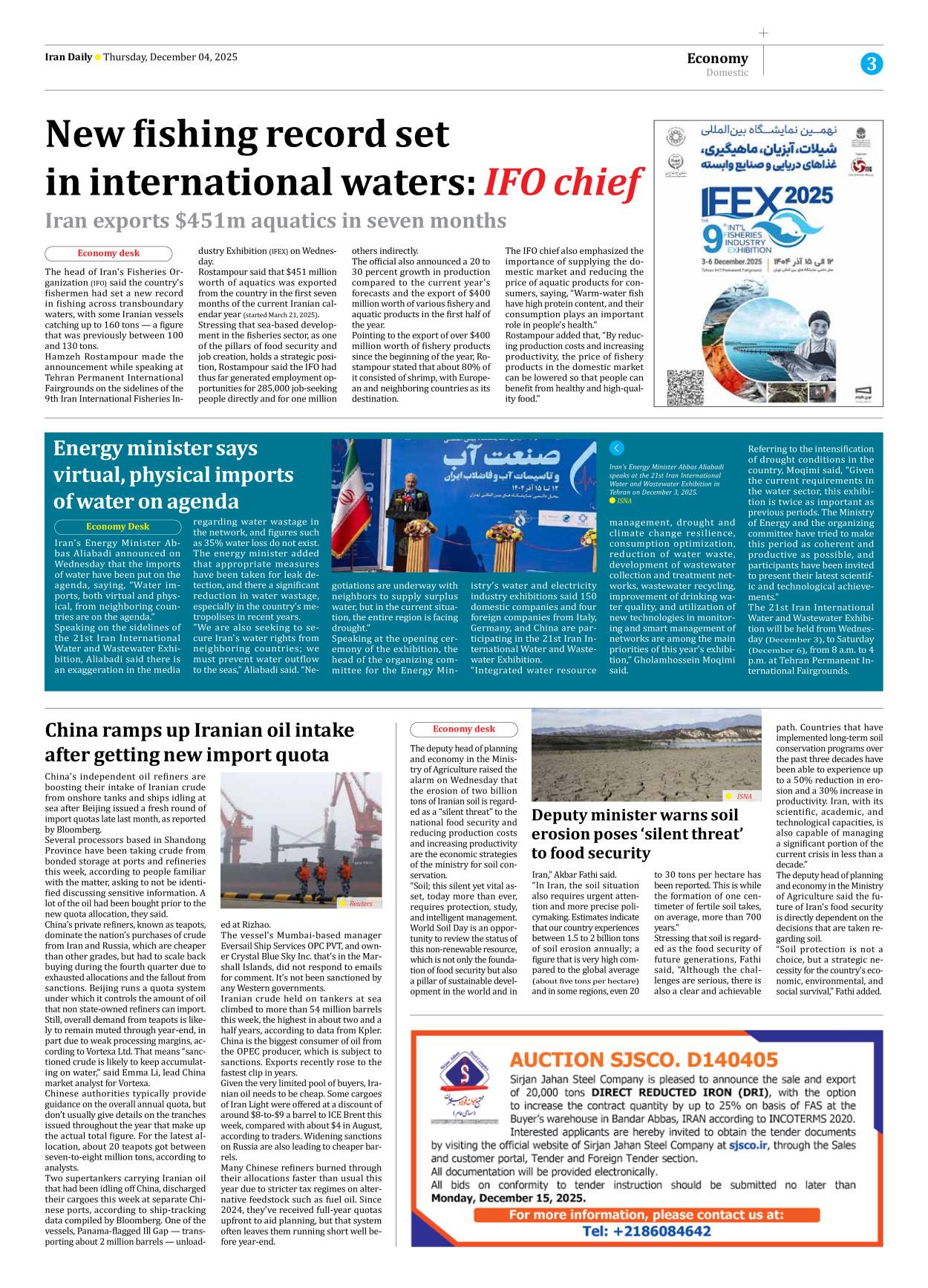 Iran Daily - Number Seven Thousand Nine Hundred and Ninety Four - 04 December 2025 - Page 3
