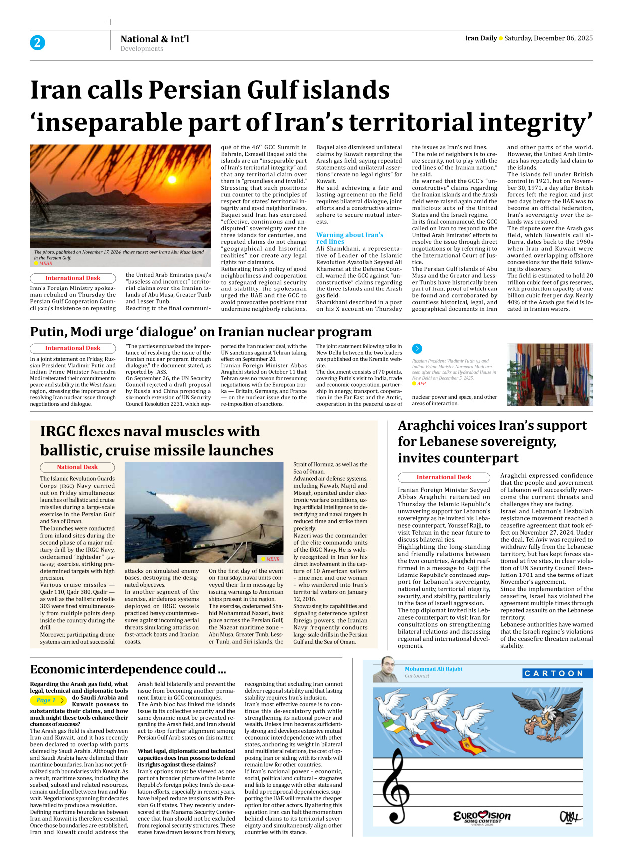 Iran Daily - Number Seven Thousand Nine Hundred and Ninety Five - 06 December 2025 - Page 2