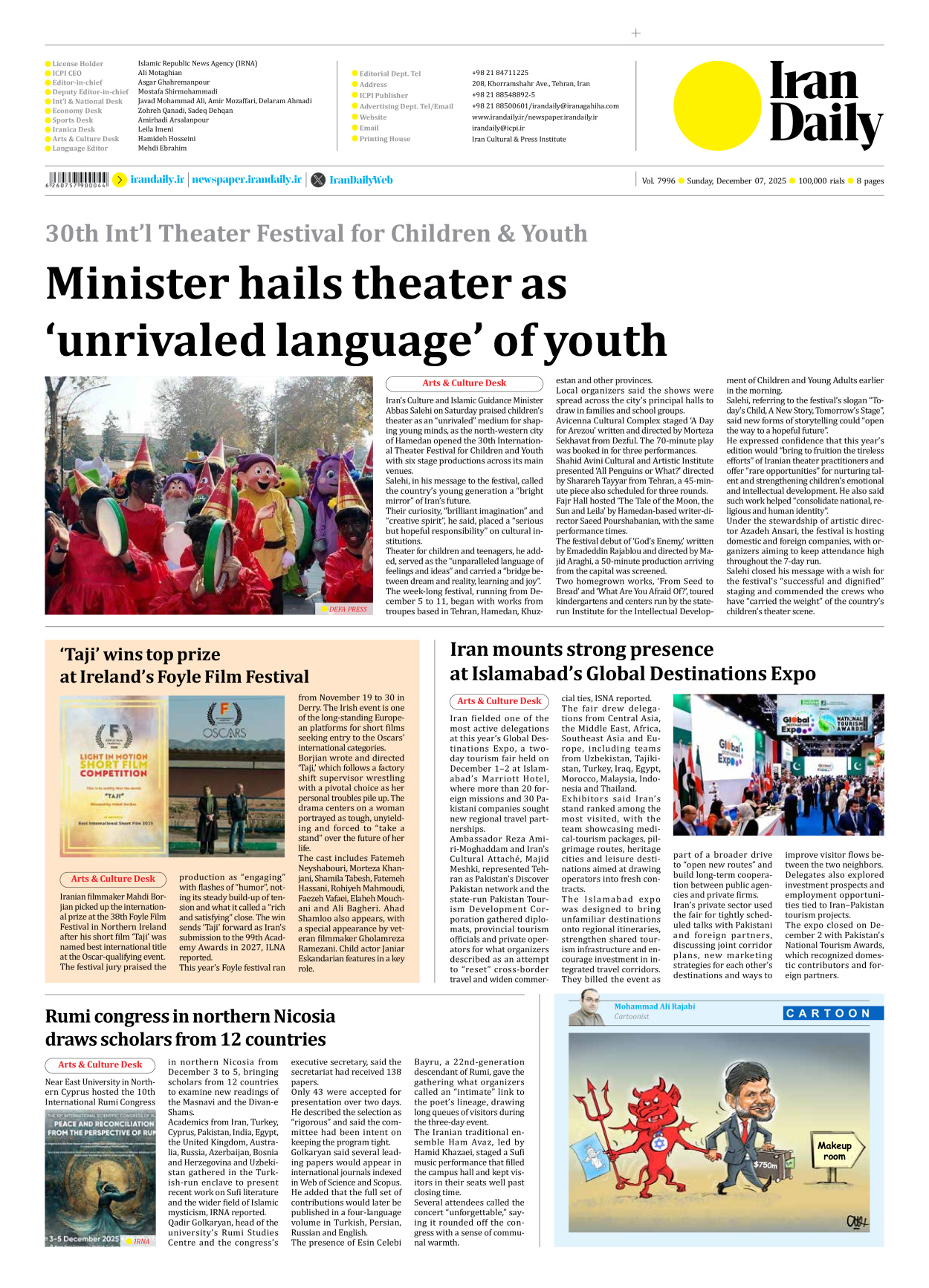Iran Daily - Number Seven Thousand Nine Hundred and Ninety Six - 07 December 2025 - Page 8