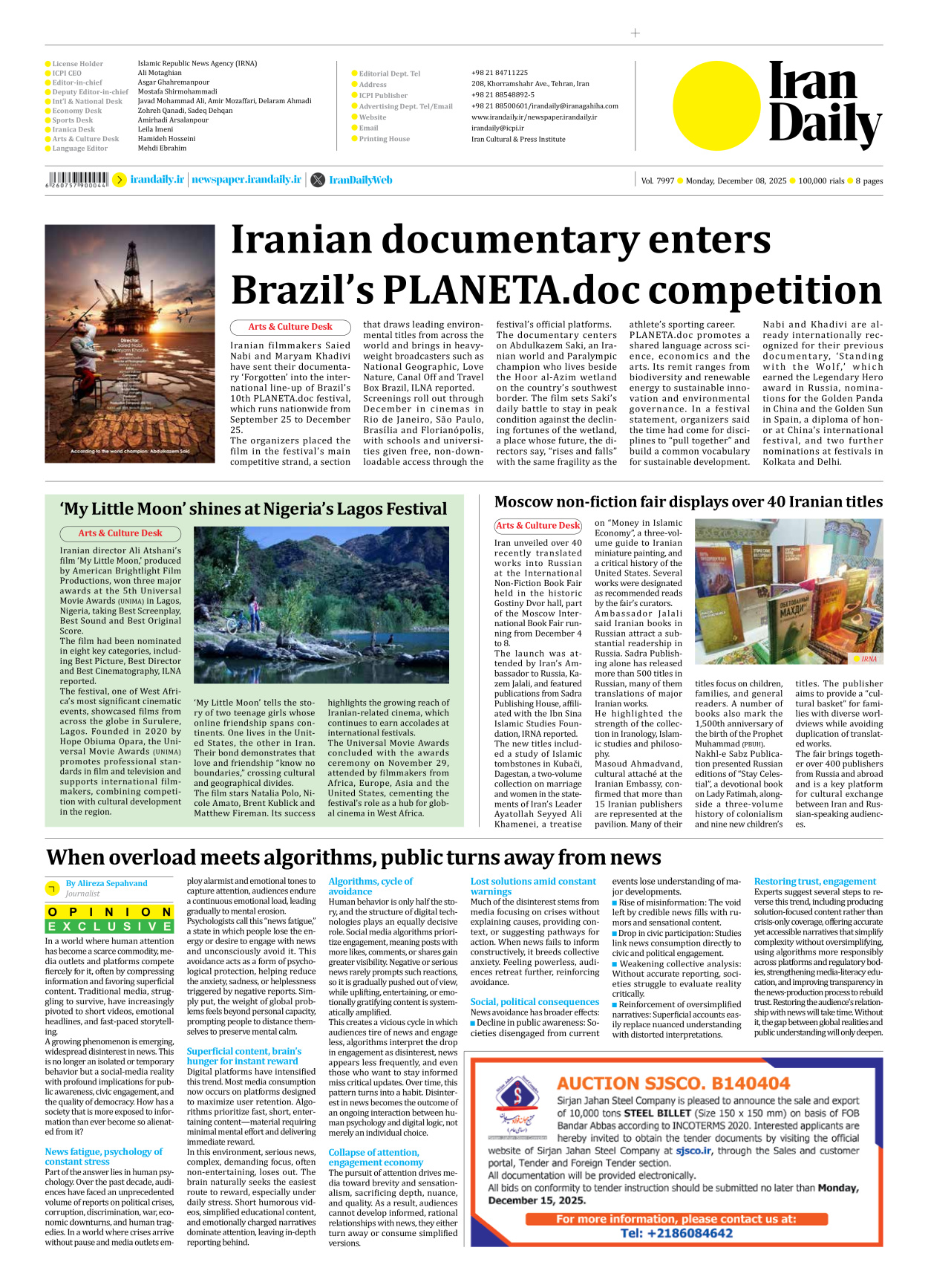 Iran Daily - Number Seven Thousand Nine Hundred and Ninety Seven - 08 December 2025 - Page 8