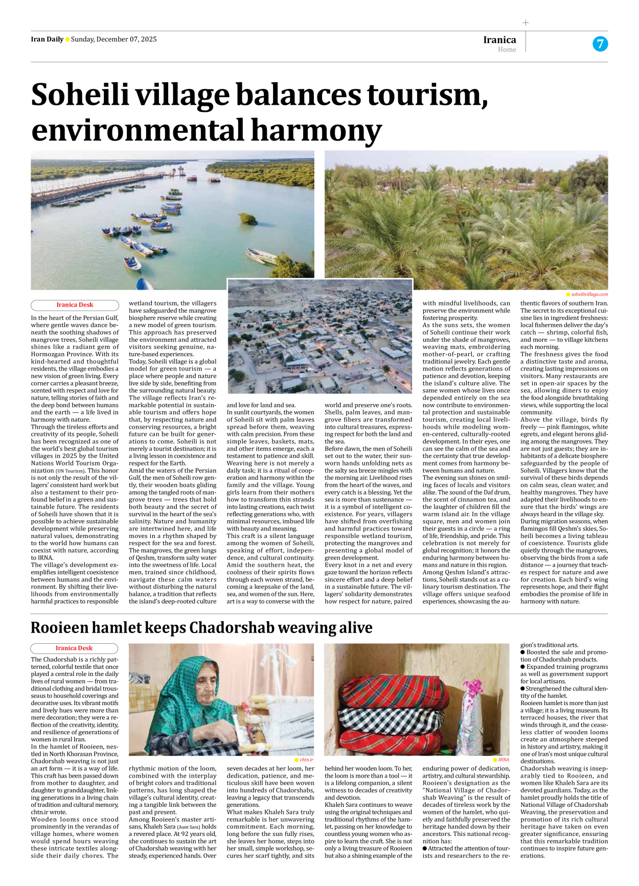 Iran Daily - Number Seven Thousand Nine Hundred and Ninety Six - 07 December 2025 - Page 7