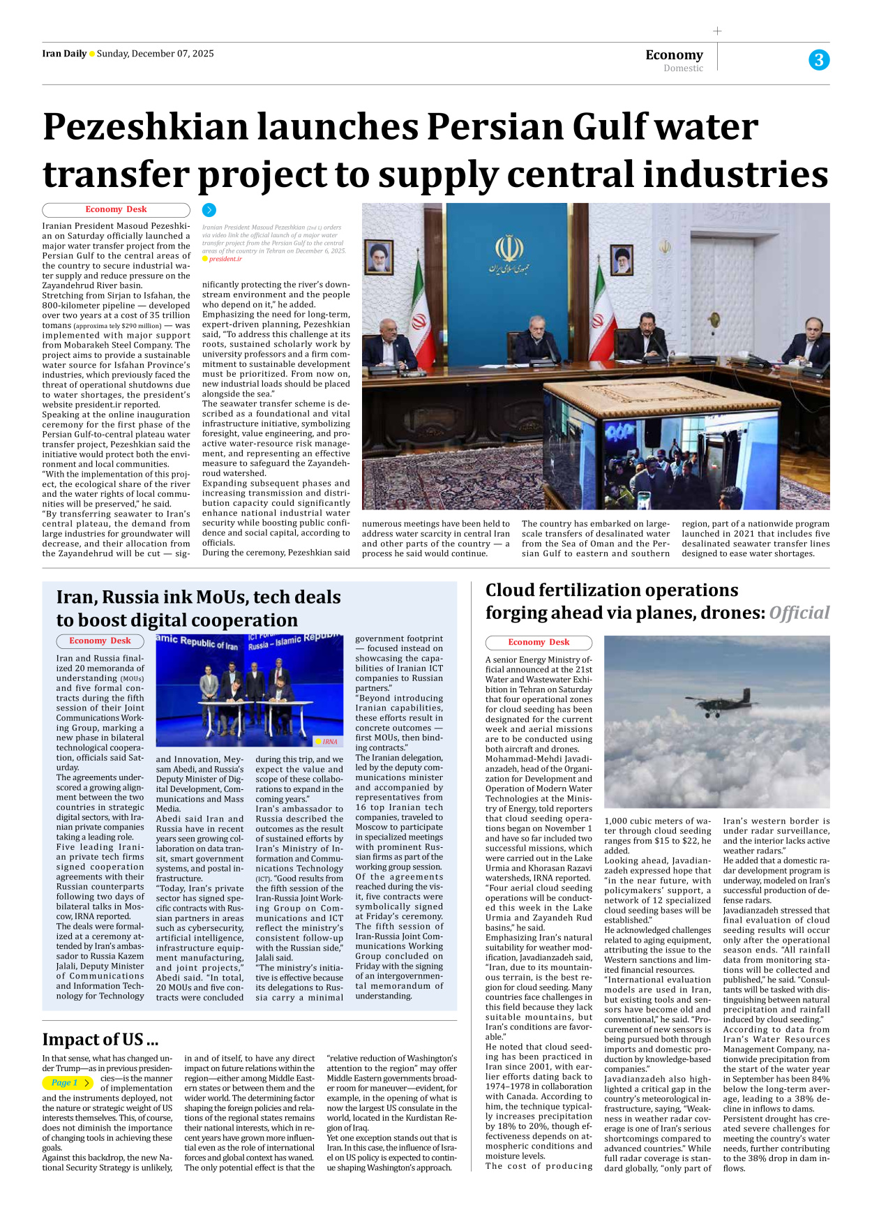 Iran Daily - Number Seven Thousand Nine Hundred and Ninety Six - 07 December 2025 - Page 3