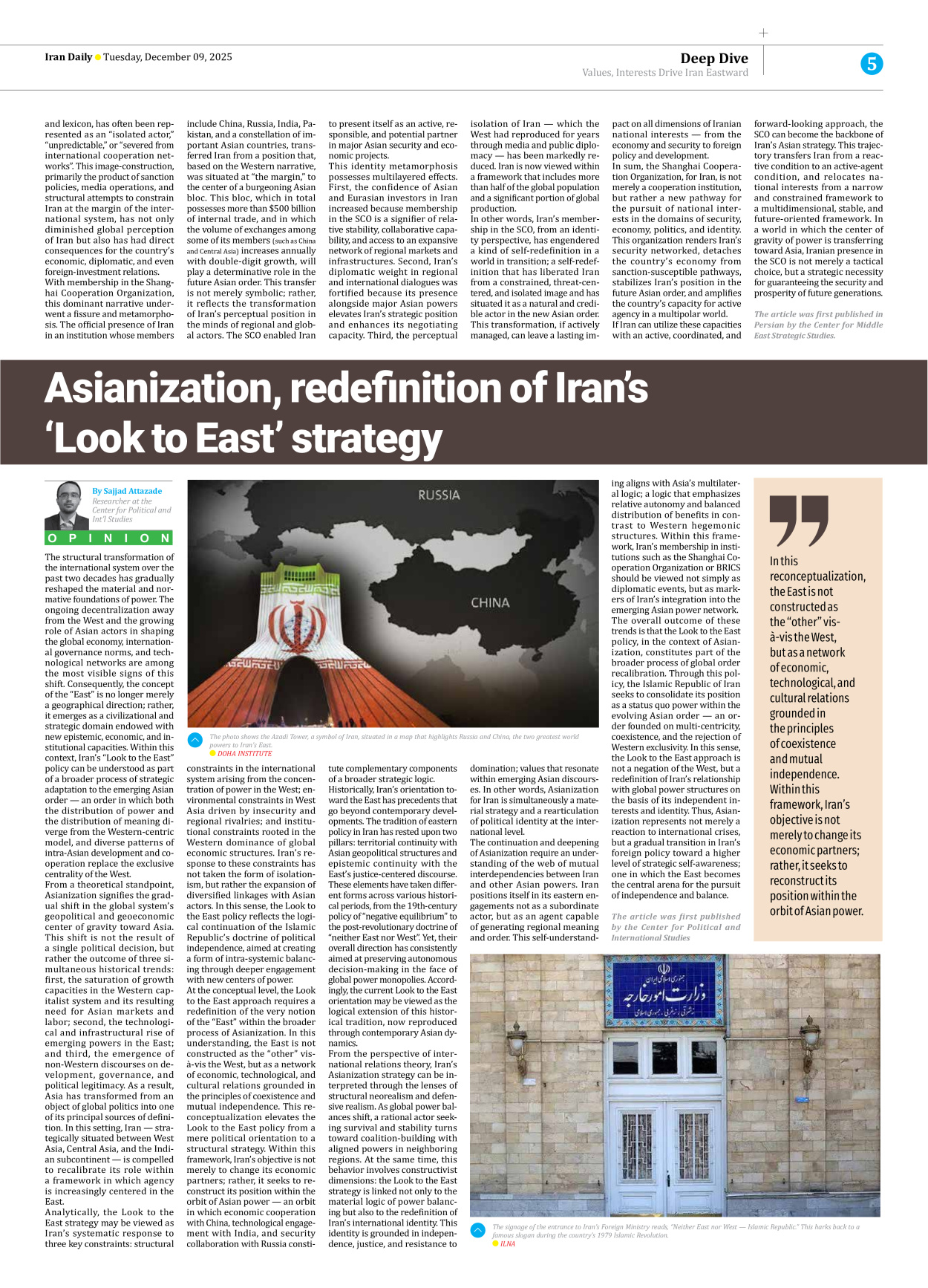 Iran Daily - Number Seven Thousand Nine Hundred and Ninety Eight - 09 December 2025 - Page 5