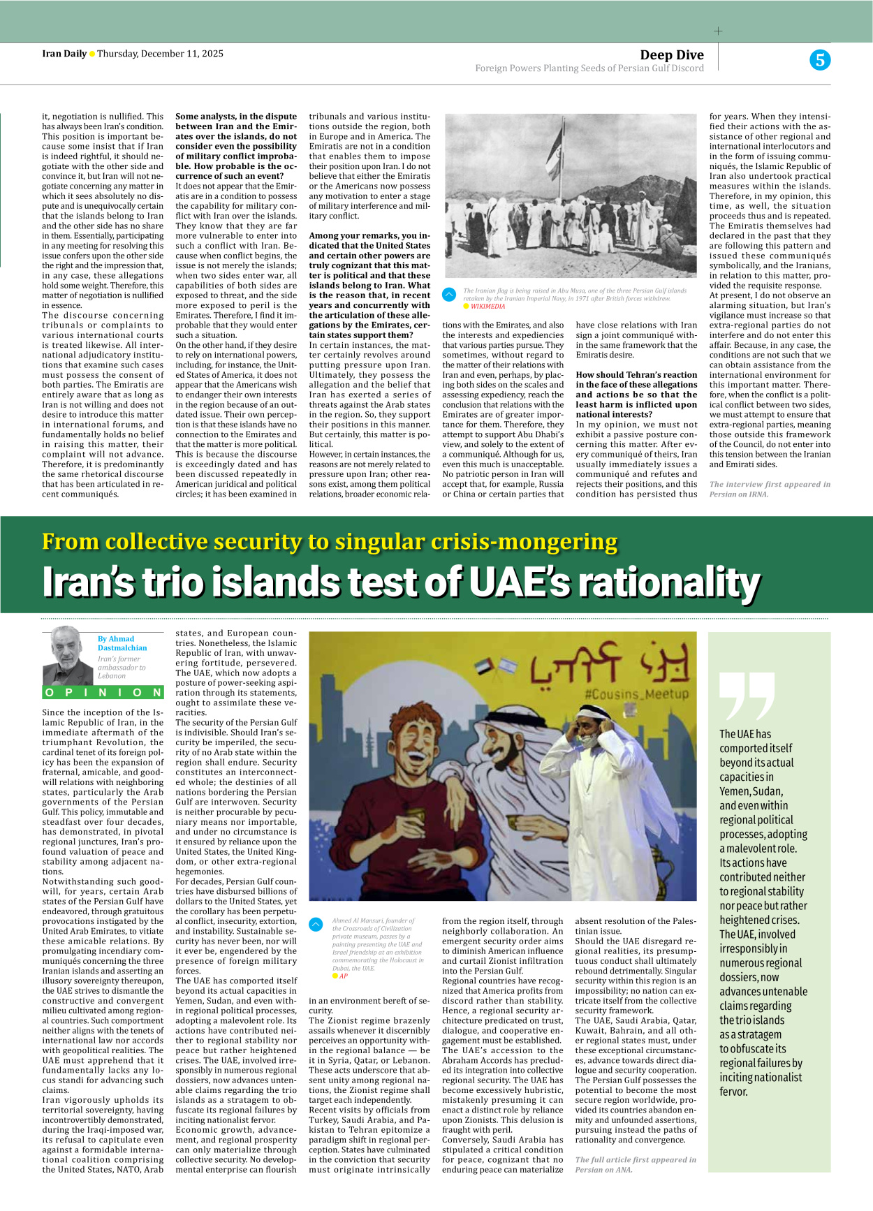 Iran Daily - Number Eight Thousand - 11 December 2025 - Page 5
