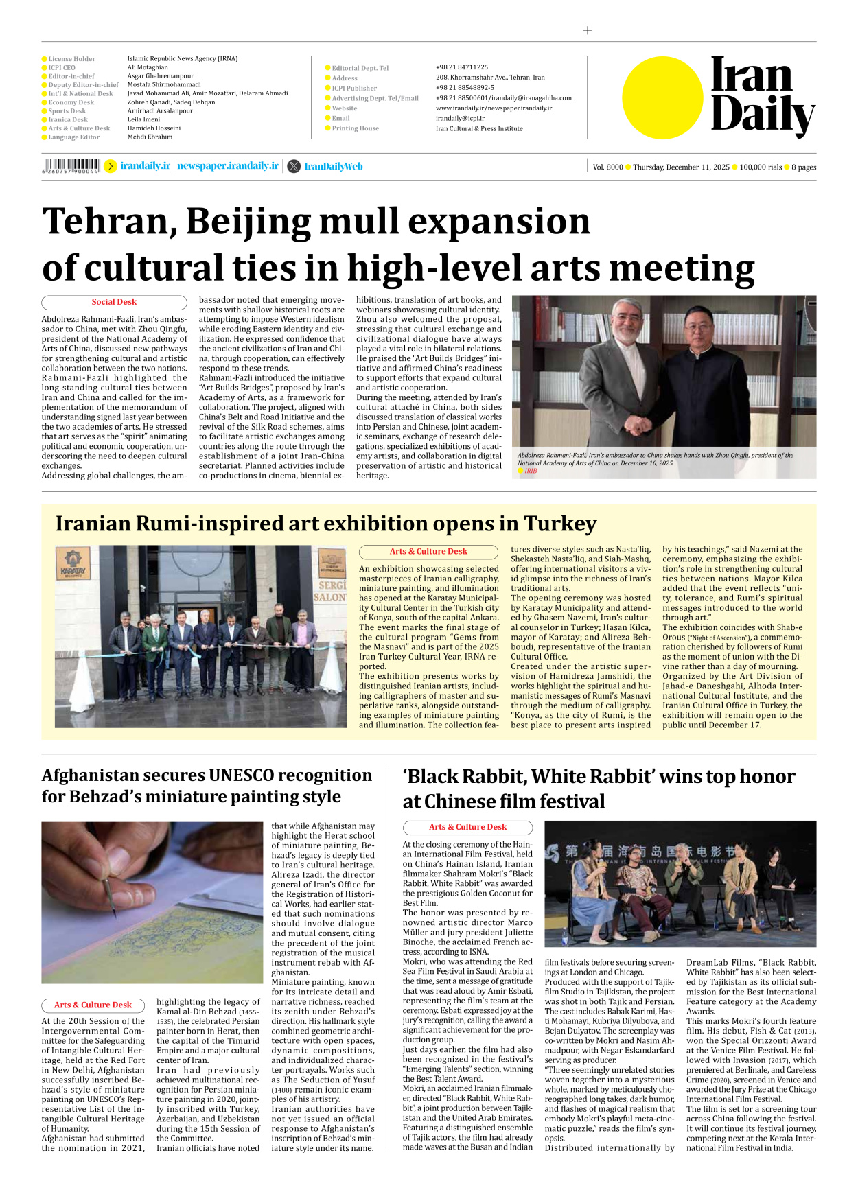 Iran Daily - Number Eight Thousand - 11 December 2025 - Page 8