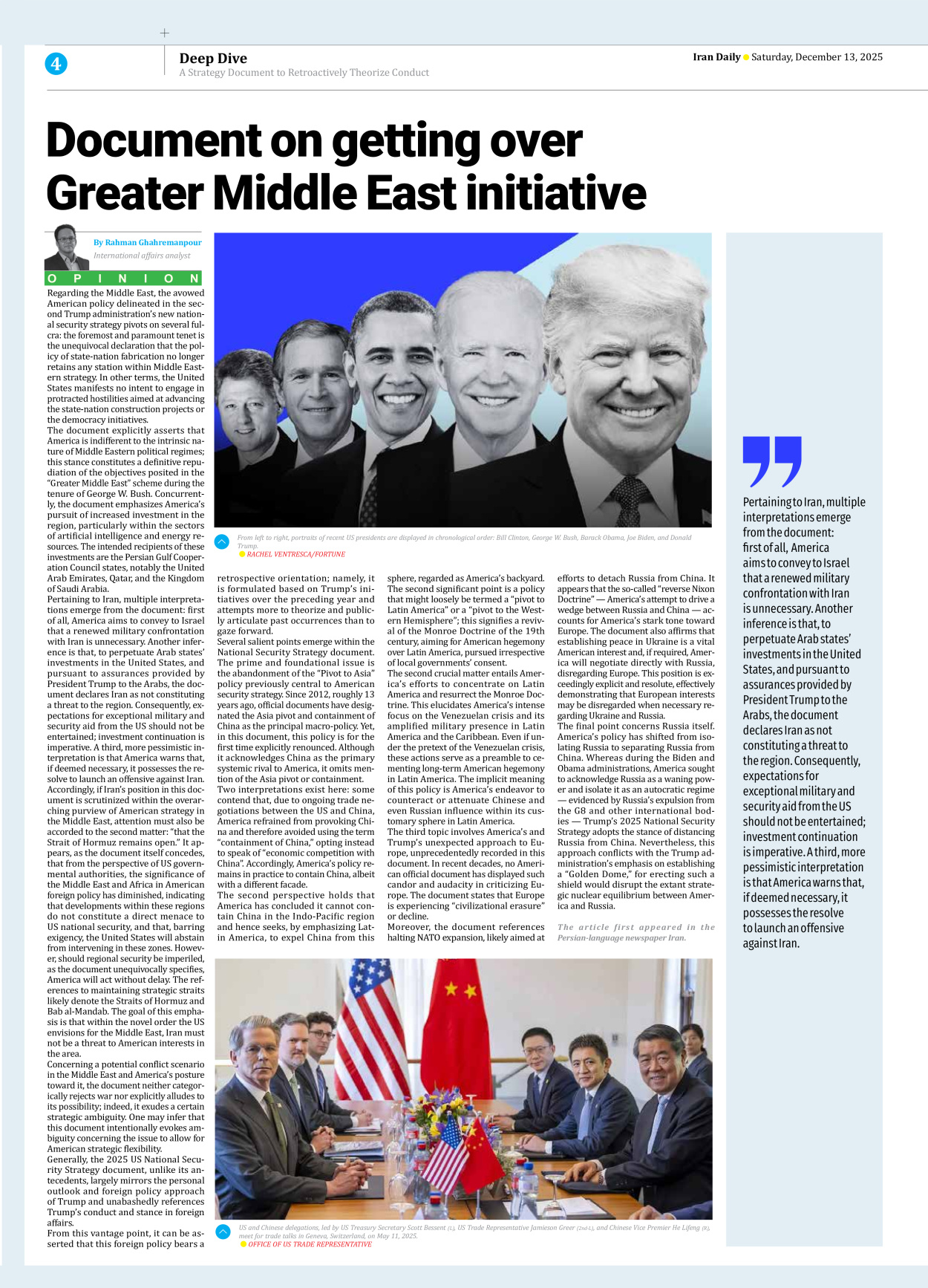 Iran Daily - Number Eight Thousand One - 13 December 2025 - Page 4