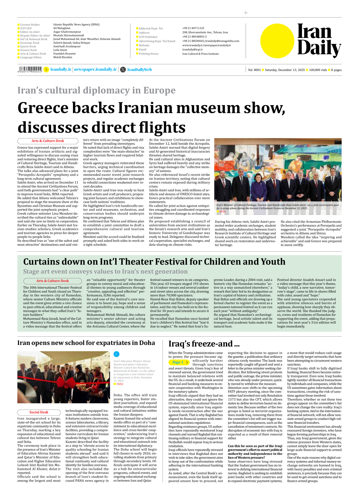 Iran Daily - Number Eight Thousand One - 13 December 2025 - Page 8