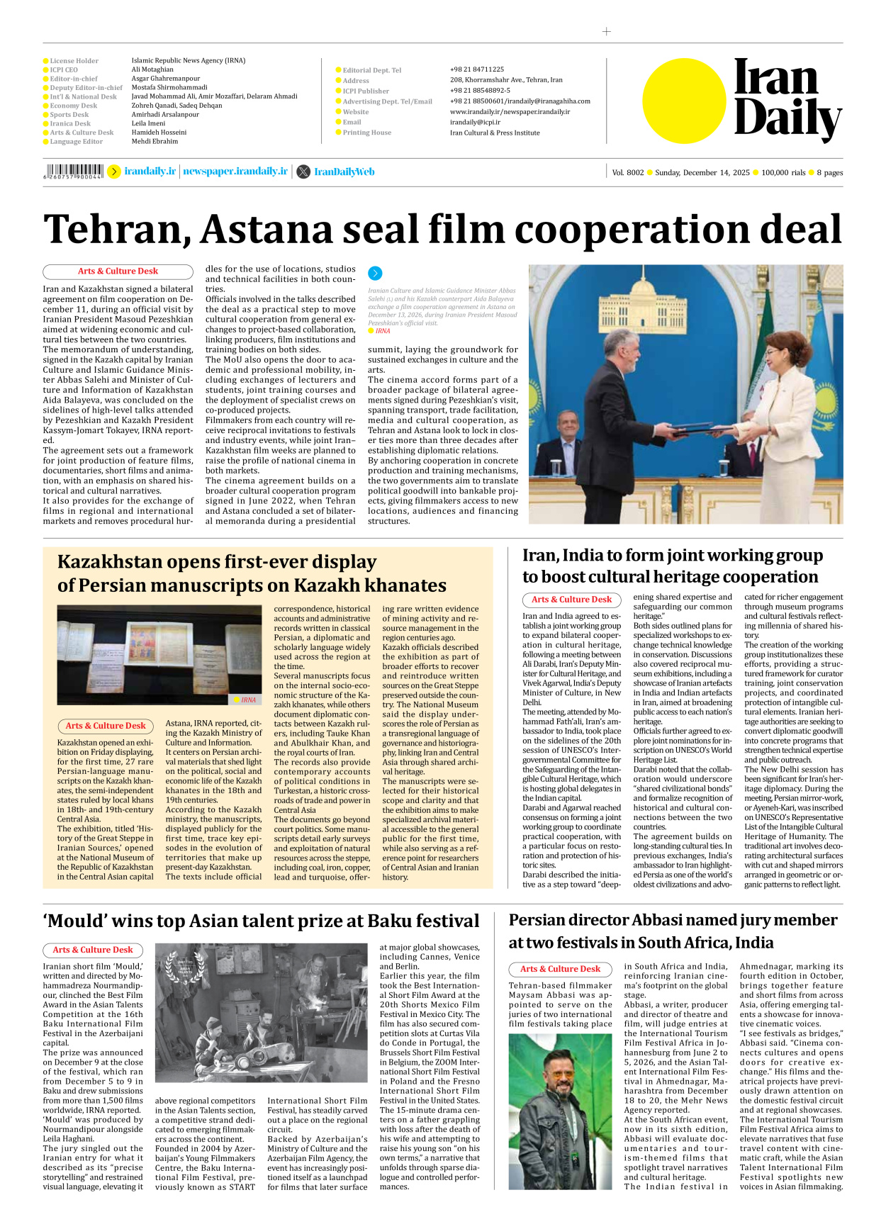 Iran Daily - Number Eight Thousand Two - 14 December 2025 - Page 8