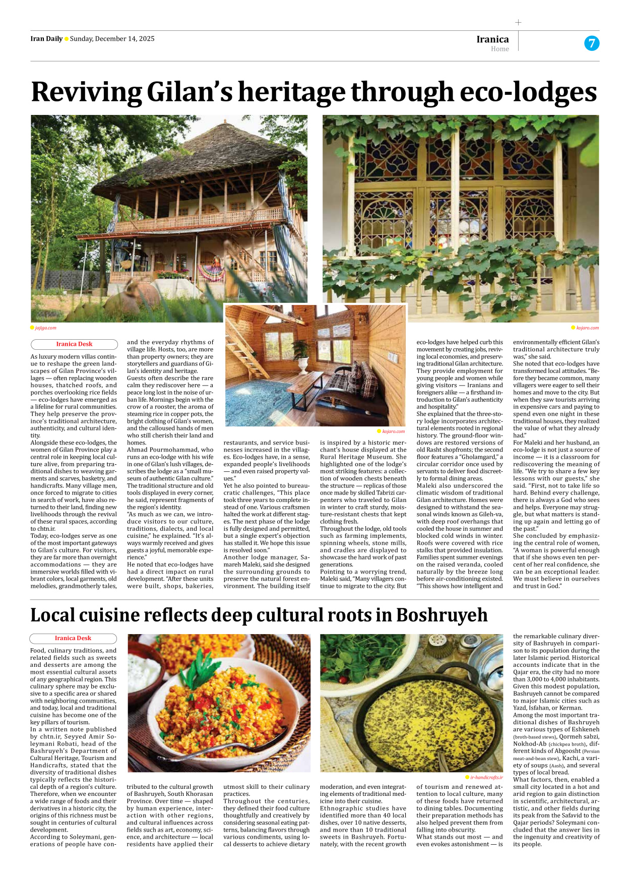 Iran Daily - Number Eight Thousand Two - 14 December 2025 - Page 7