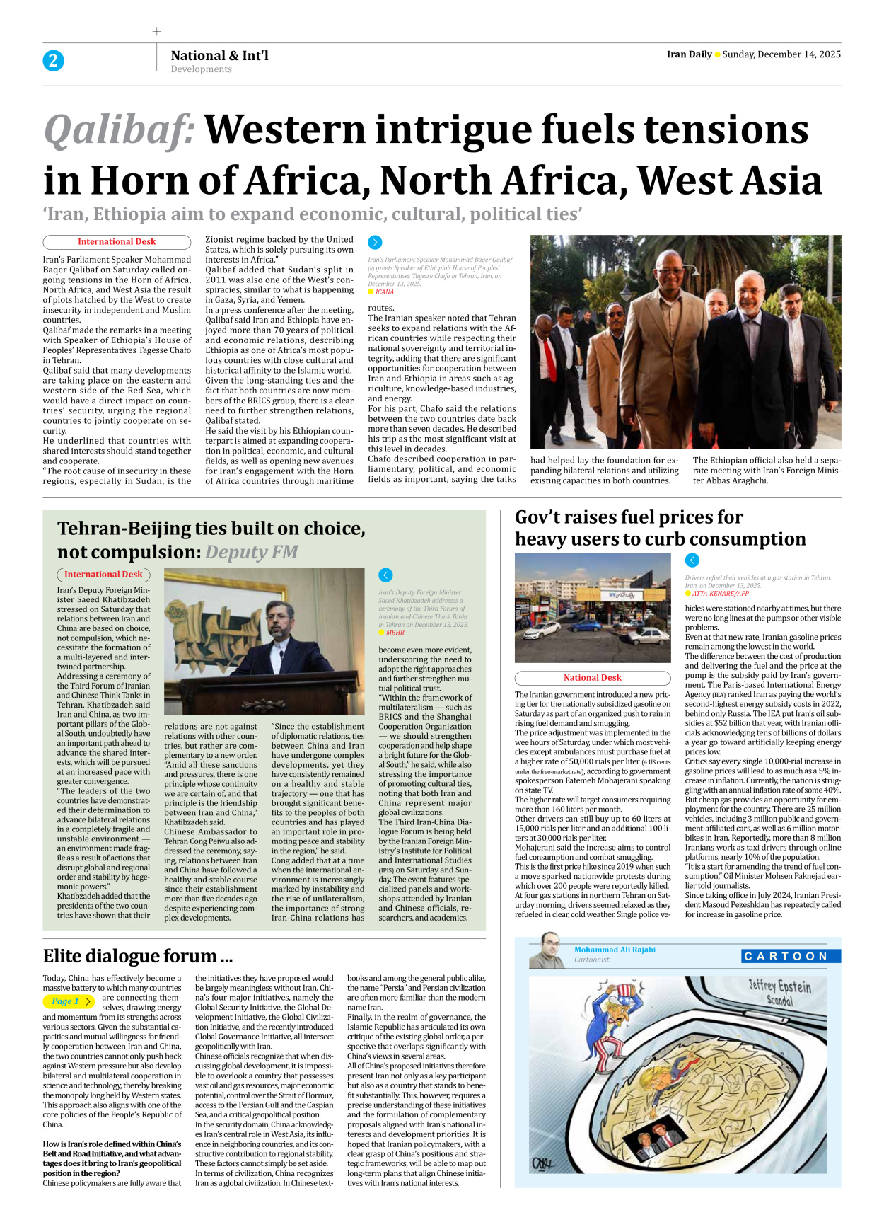 Iran Daily - Number Eight Thousand Two - 14 December 2025 - Page 2