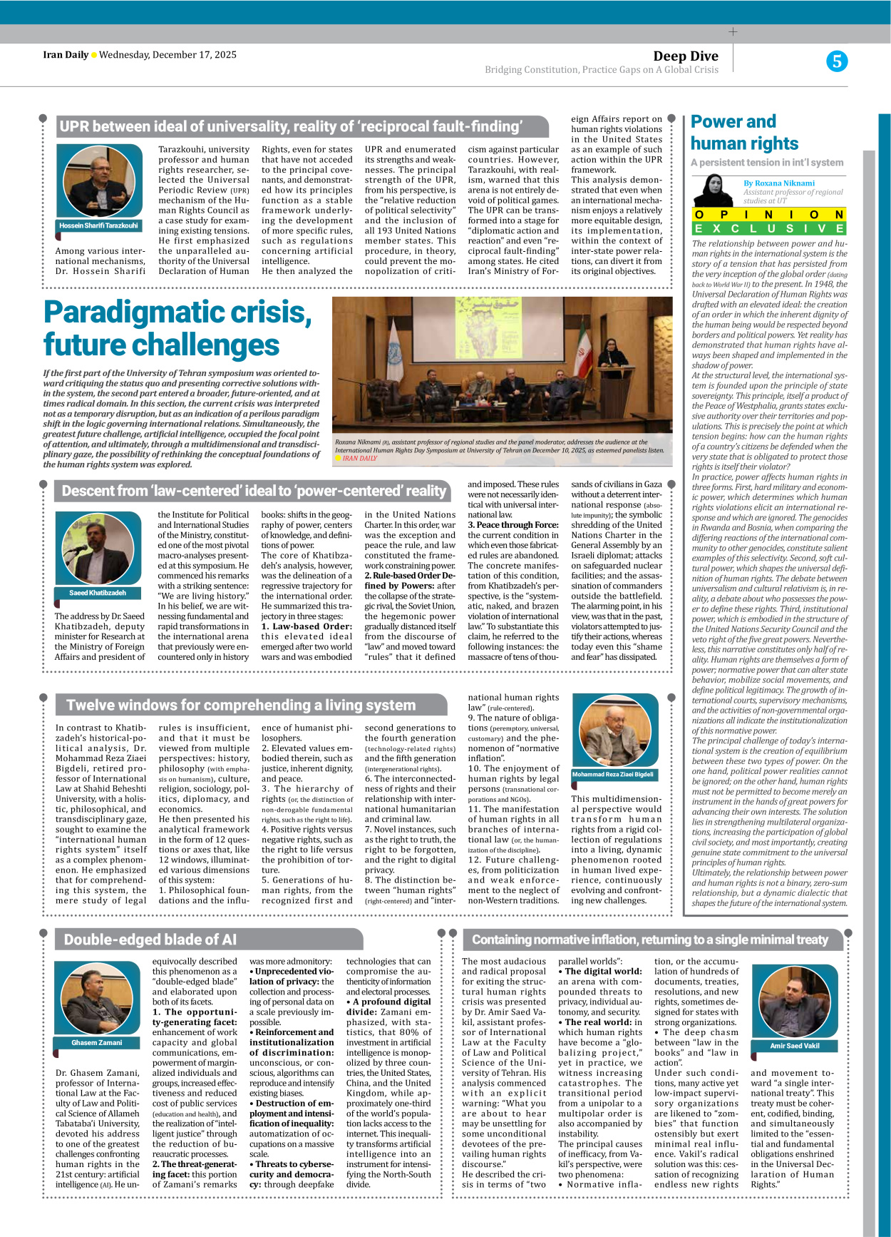 Iran Daily - Number Eight Thousand Five - 17 December 2025 - Page 5