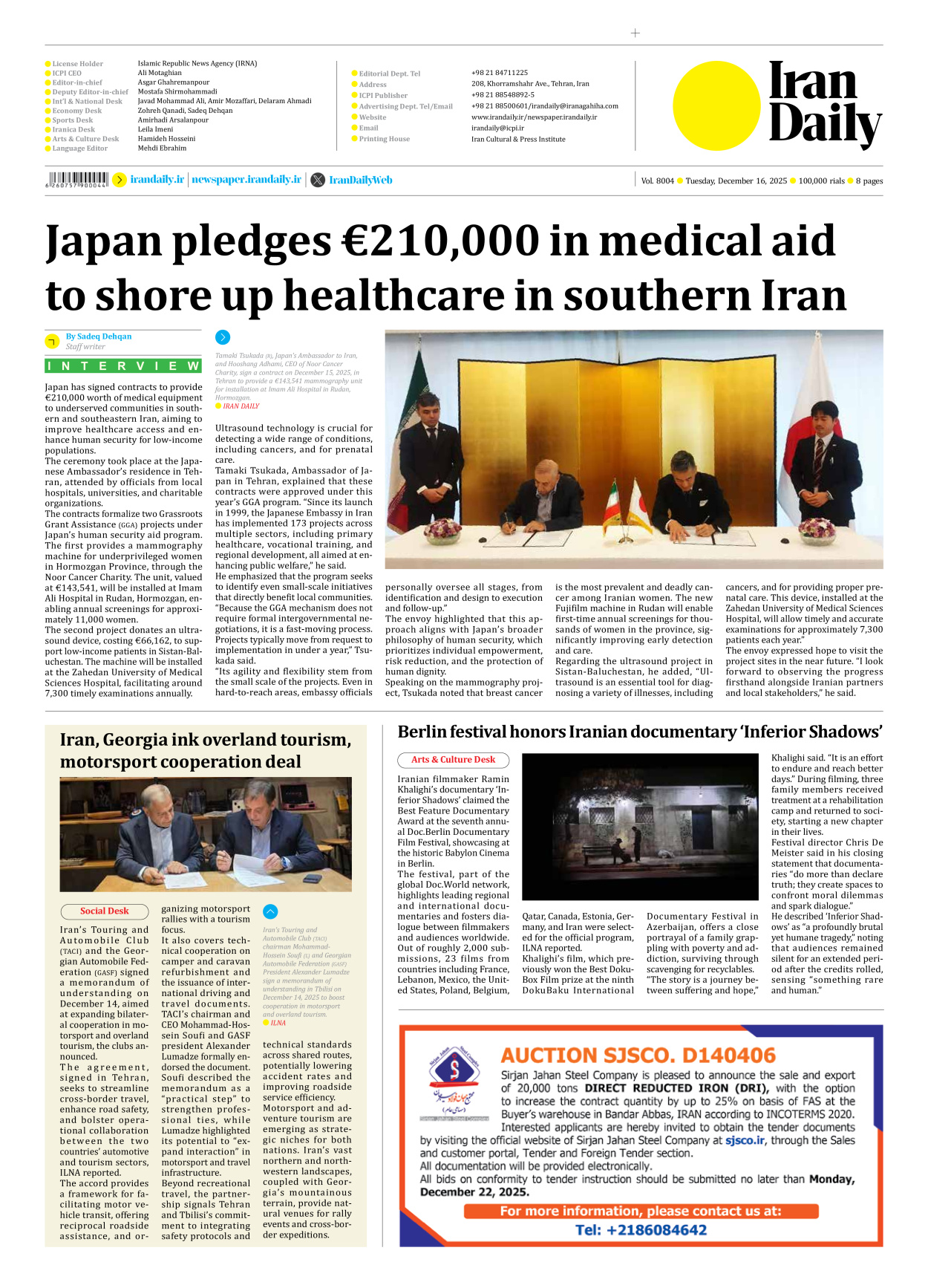 Iran Daily - Number Eight Thousand Four - 16 December 2025 - Page 8