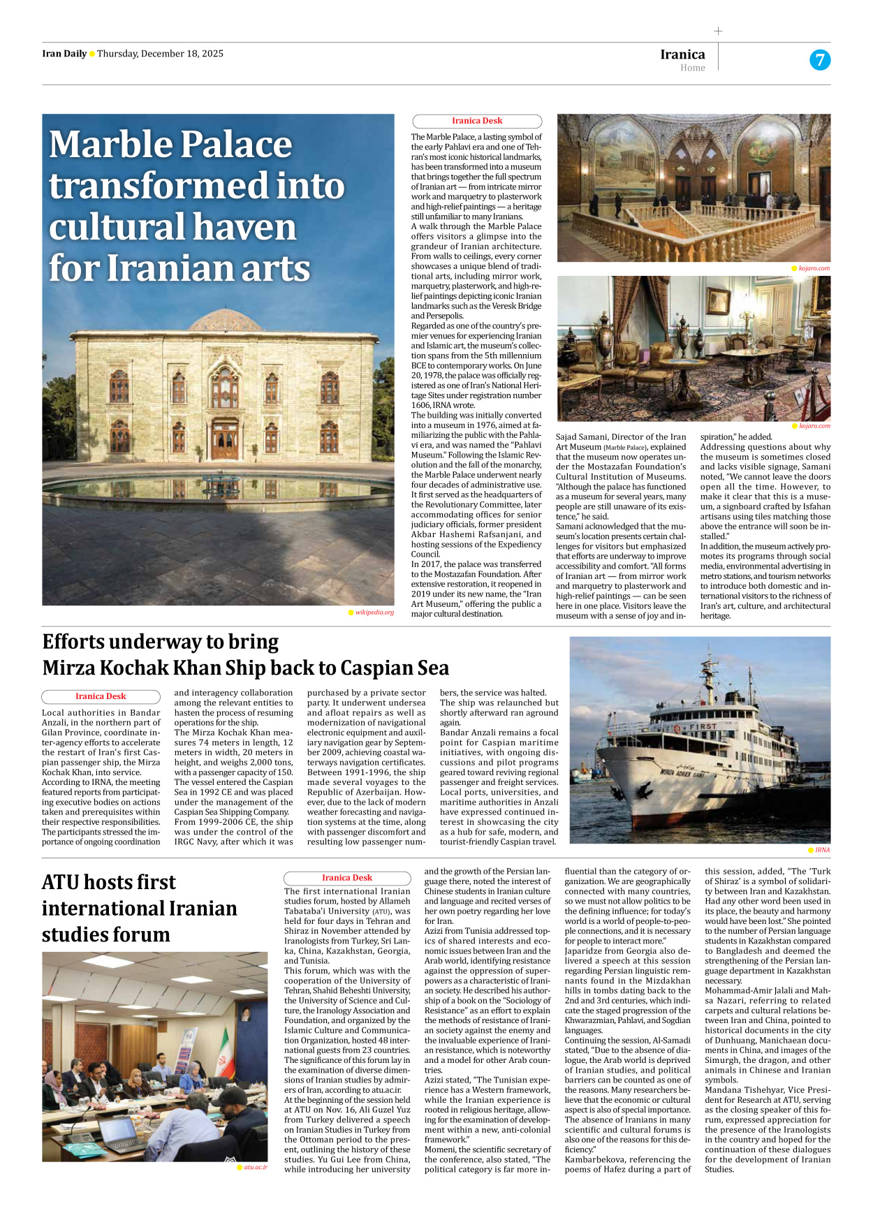 Iran Daily - Number Eight Thousand Six - 18 December 2025 - Page 7