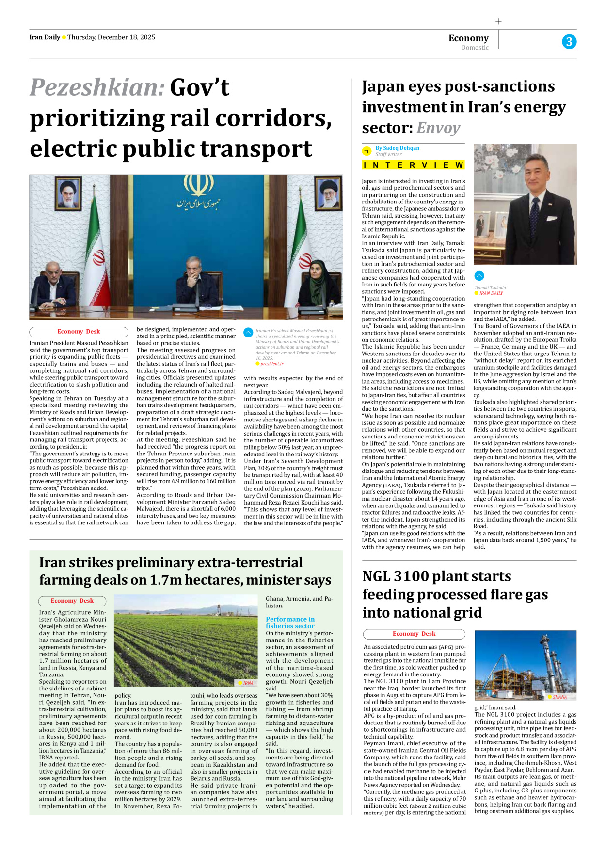 Iran Daily - Number Eight Thousand Six - 18 December 2025 - Page 3