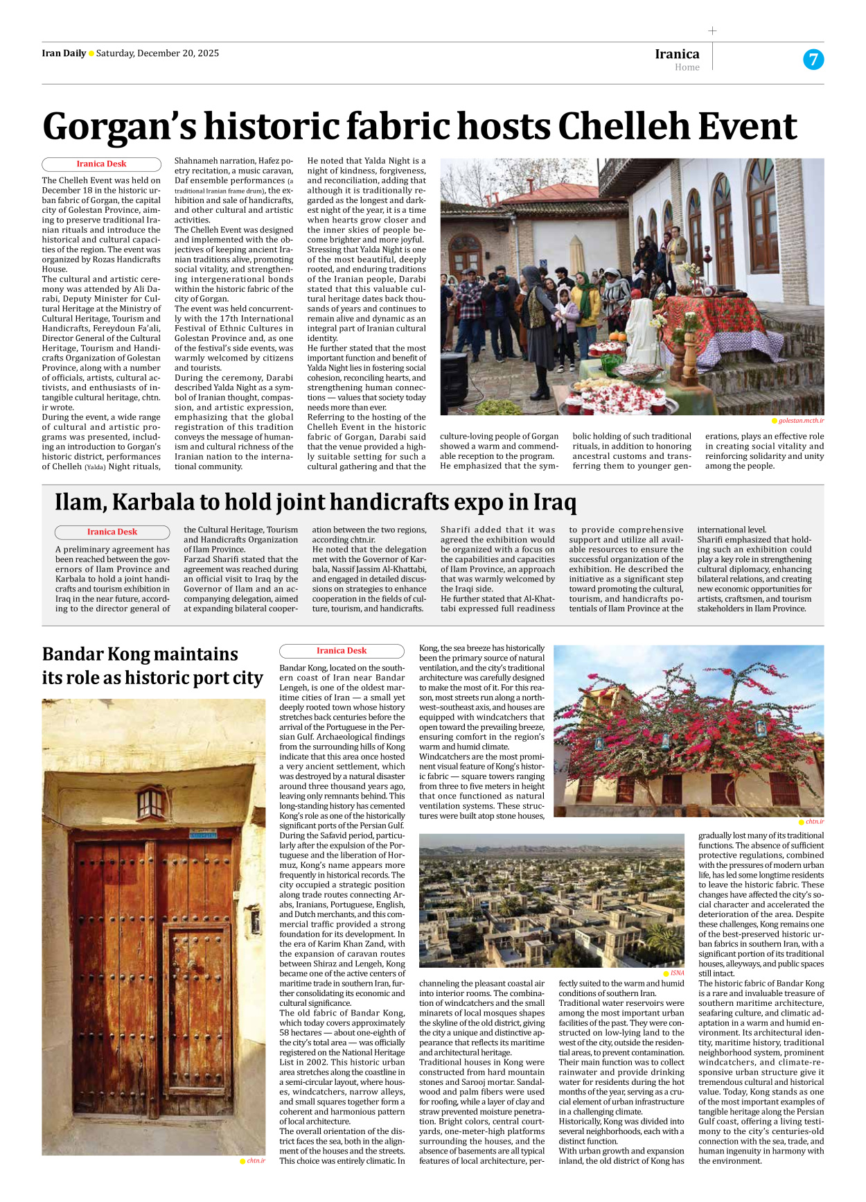 Iran Daily - Number Eight Thousand Seven - 20 December 2025 - Page 7