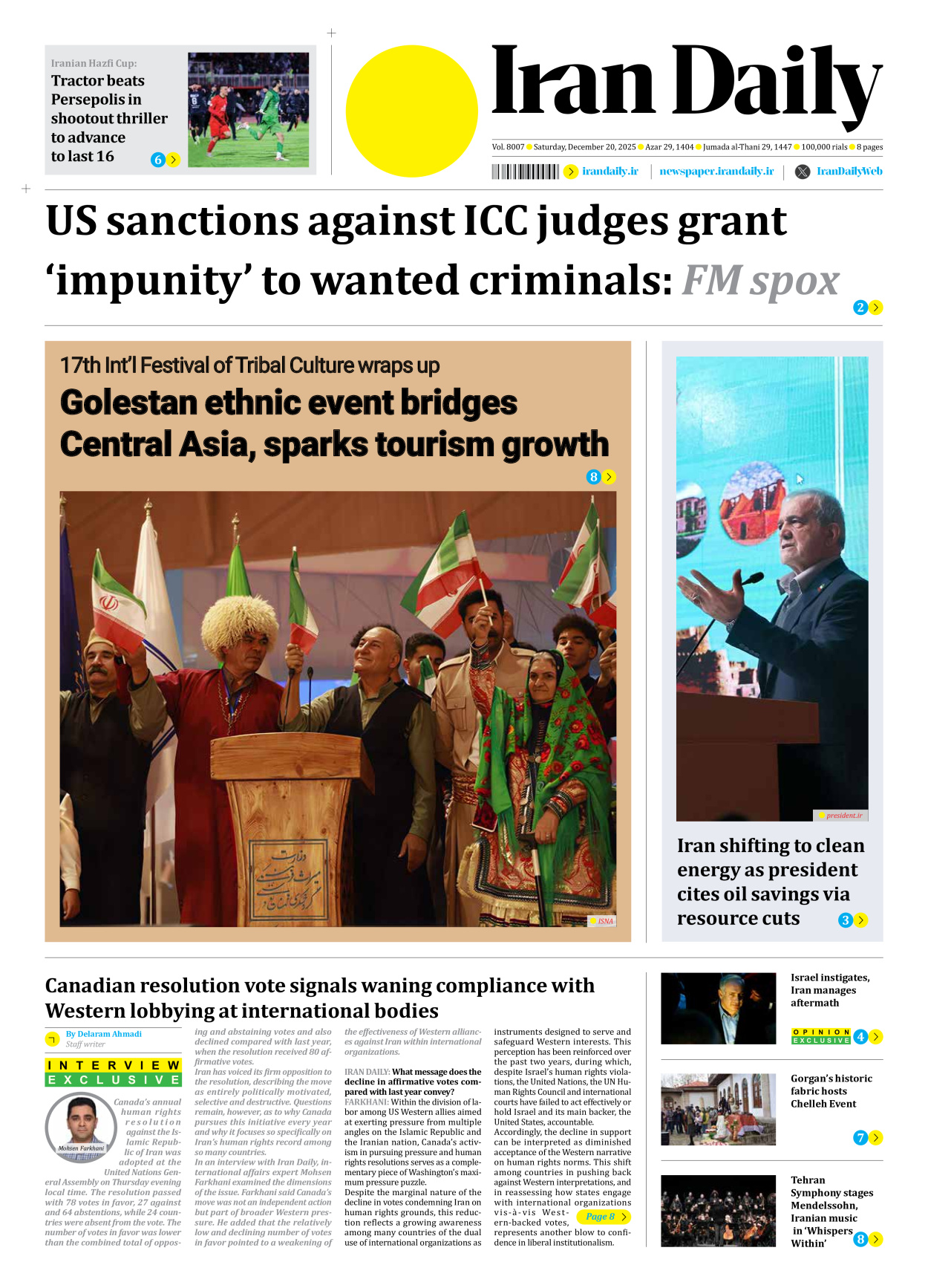 Iran Daily - Number Eight Thousand Seven - 20 December 2025