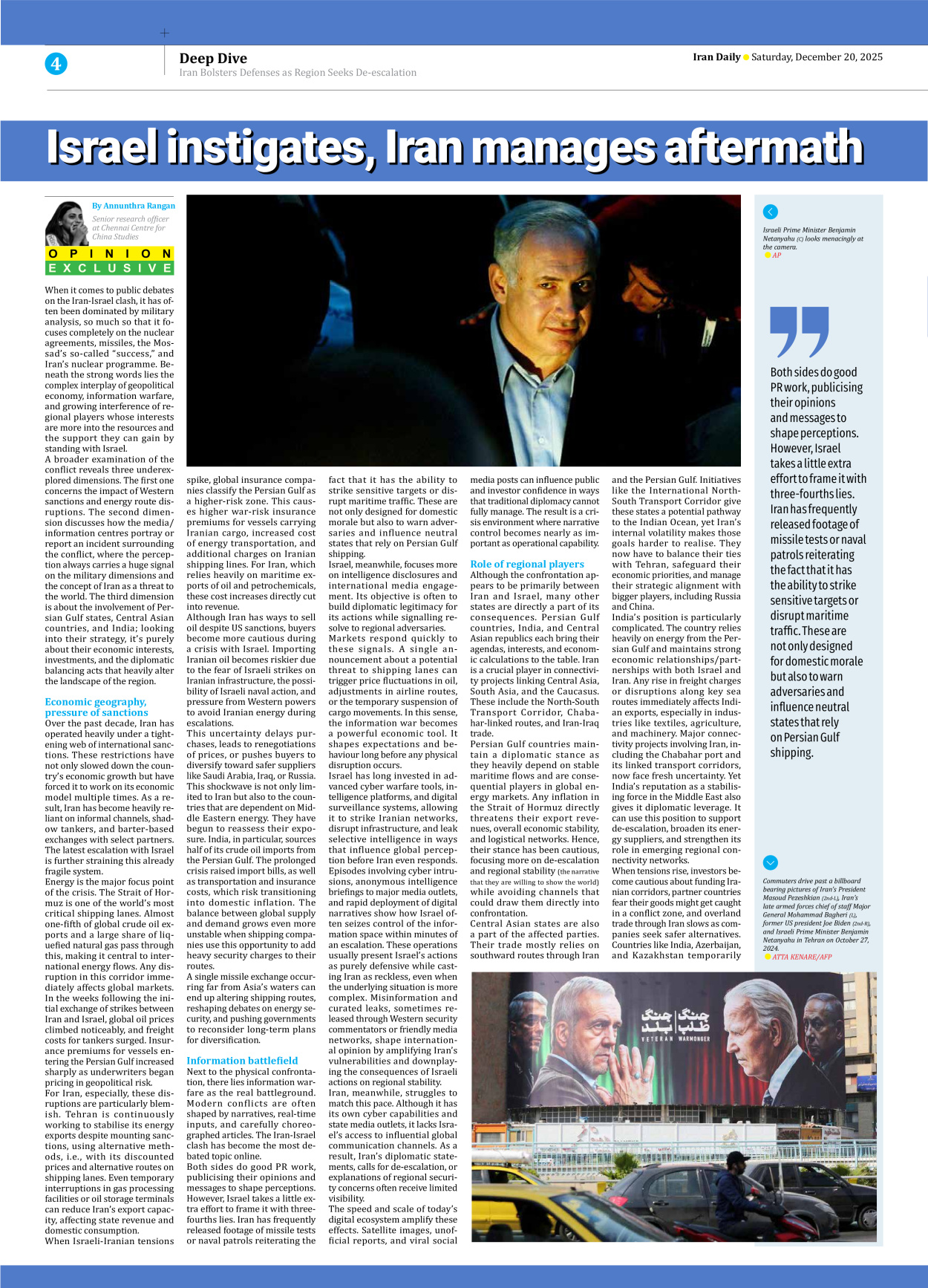 Iran Daily - Number Eight Thousand Seven - 20 December 2025 - Page 4