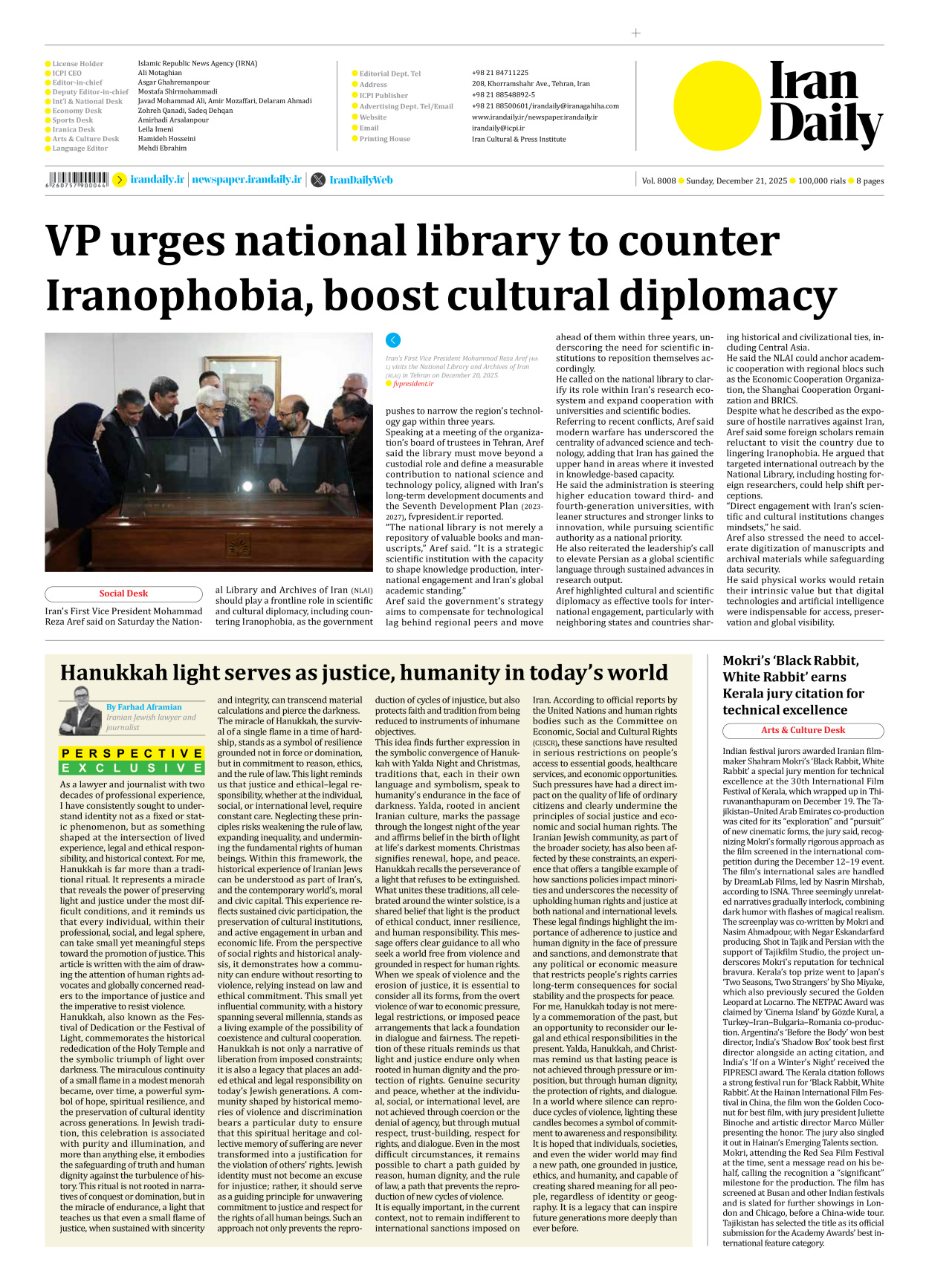 Iran Daily - Number Eight Thousand Eight - 21 December 2025 - Page 8