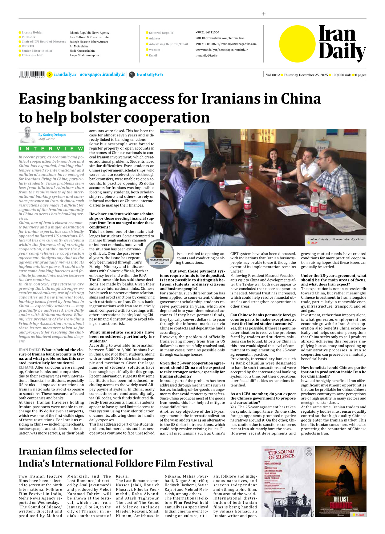 Iran Daily - Number Eight Thousand Twelve - 25 December 2025 - Page 8