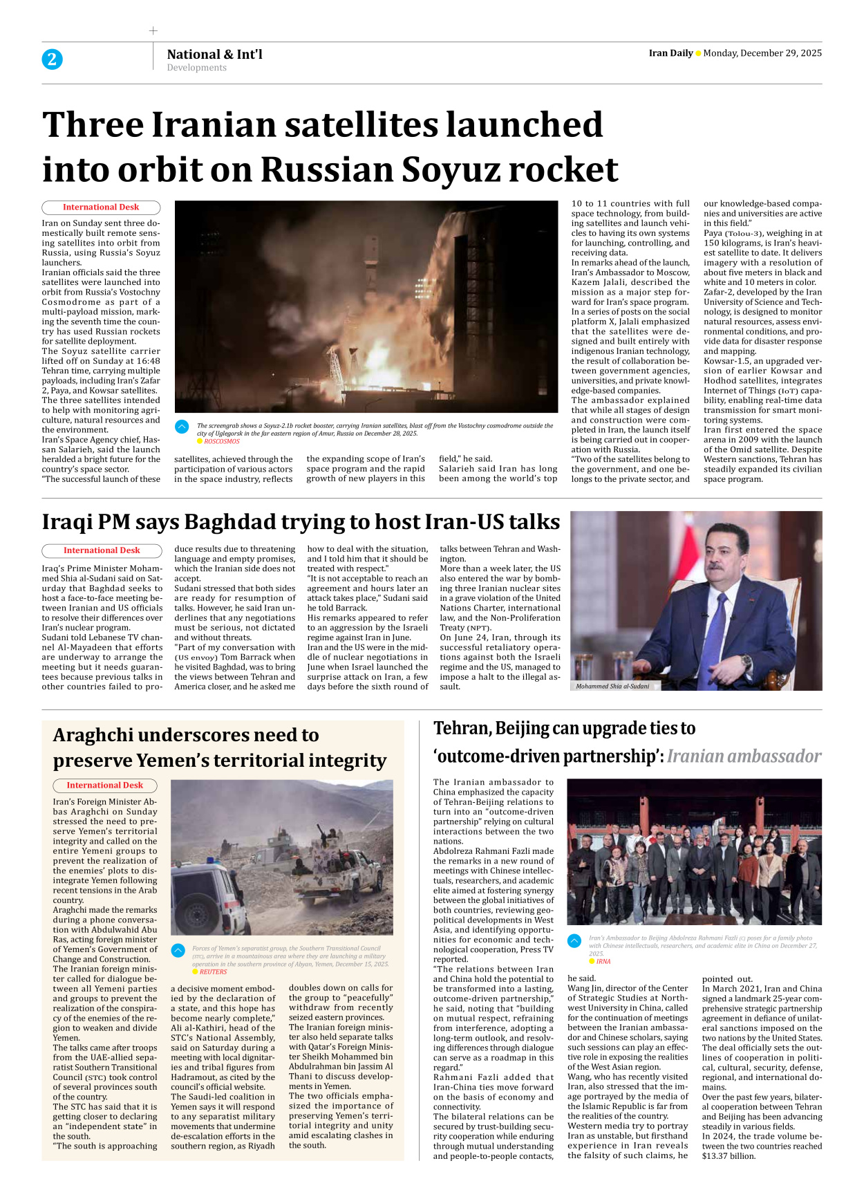 Iran Daily - Number Eight Thousand Fifteen - 29 December 2025 - Page 2
