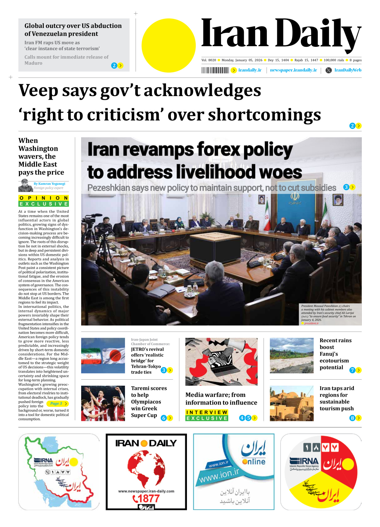 Iran Daily - Number Eight Thousand Twenty - 05 January 2026