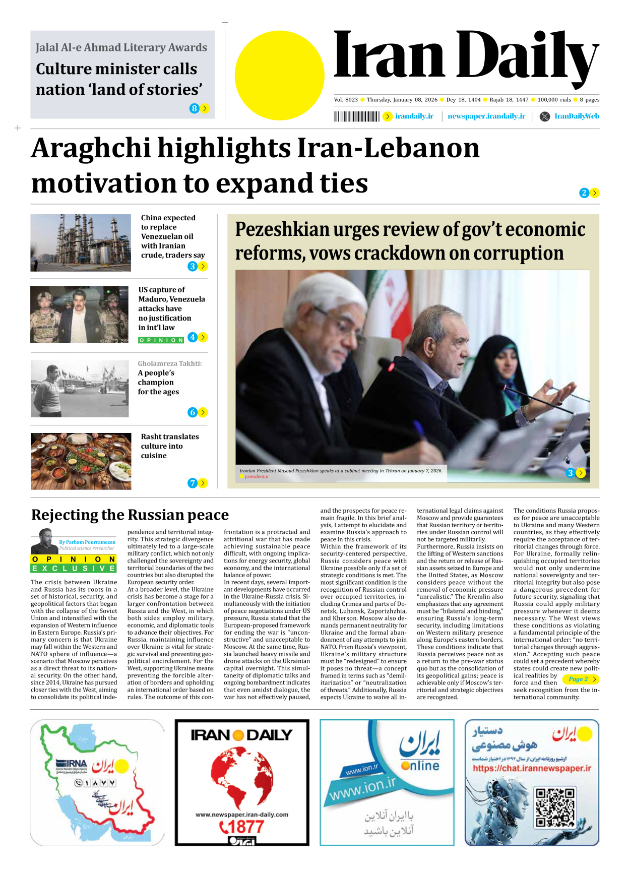 Iran Daily - Number Eight Thousand Twenty Three - 08 January 2026