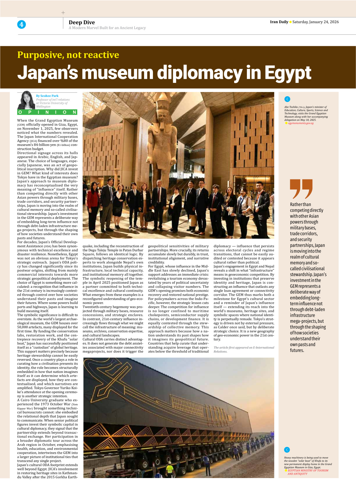 Iran Daily - Number Eight Thousand Thirty Five - 24 January 2026 - Page 4