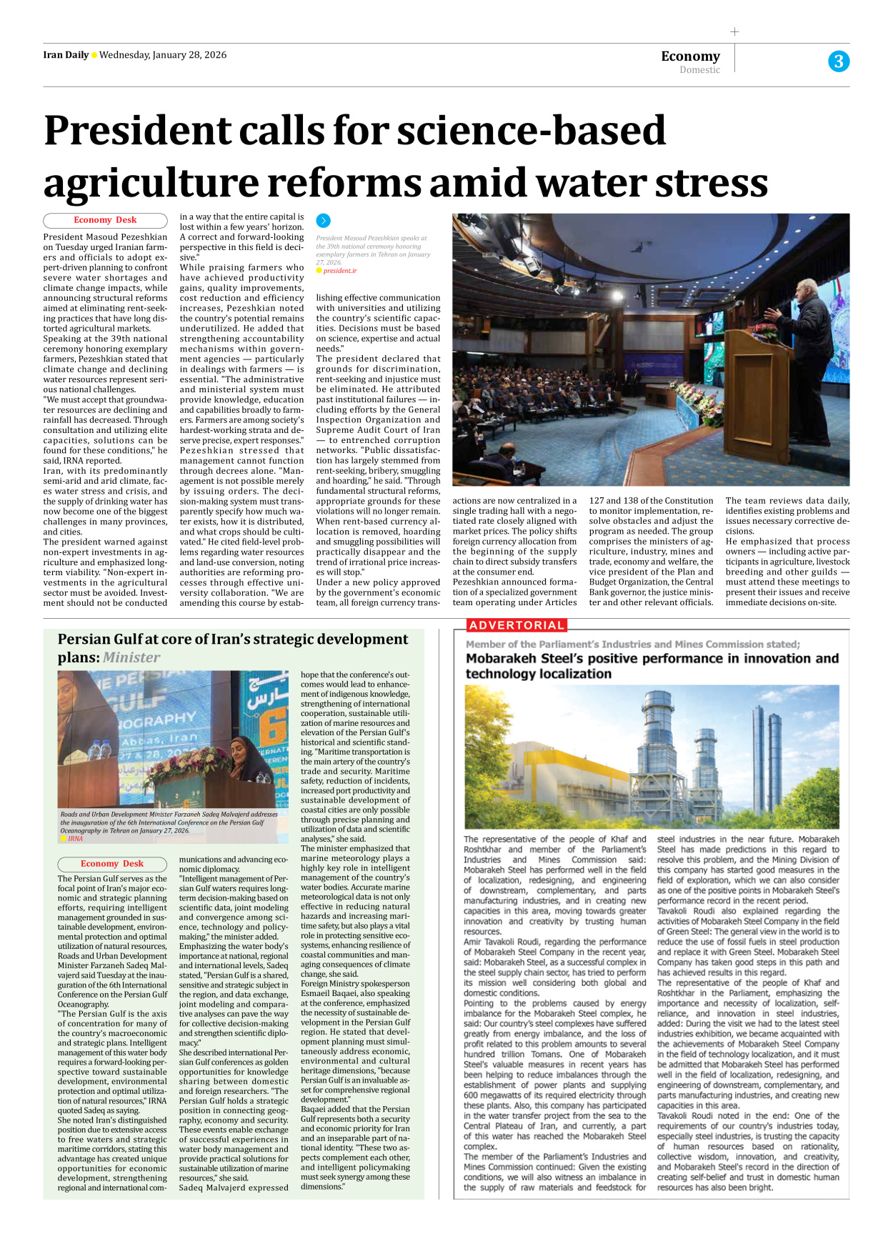 Iran Daily - Number Eight Thousand Thirty Nine - 28 January 2026 - Page 3