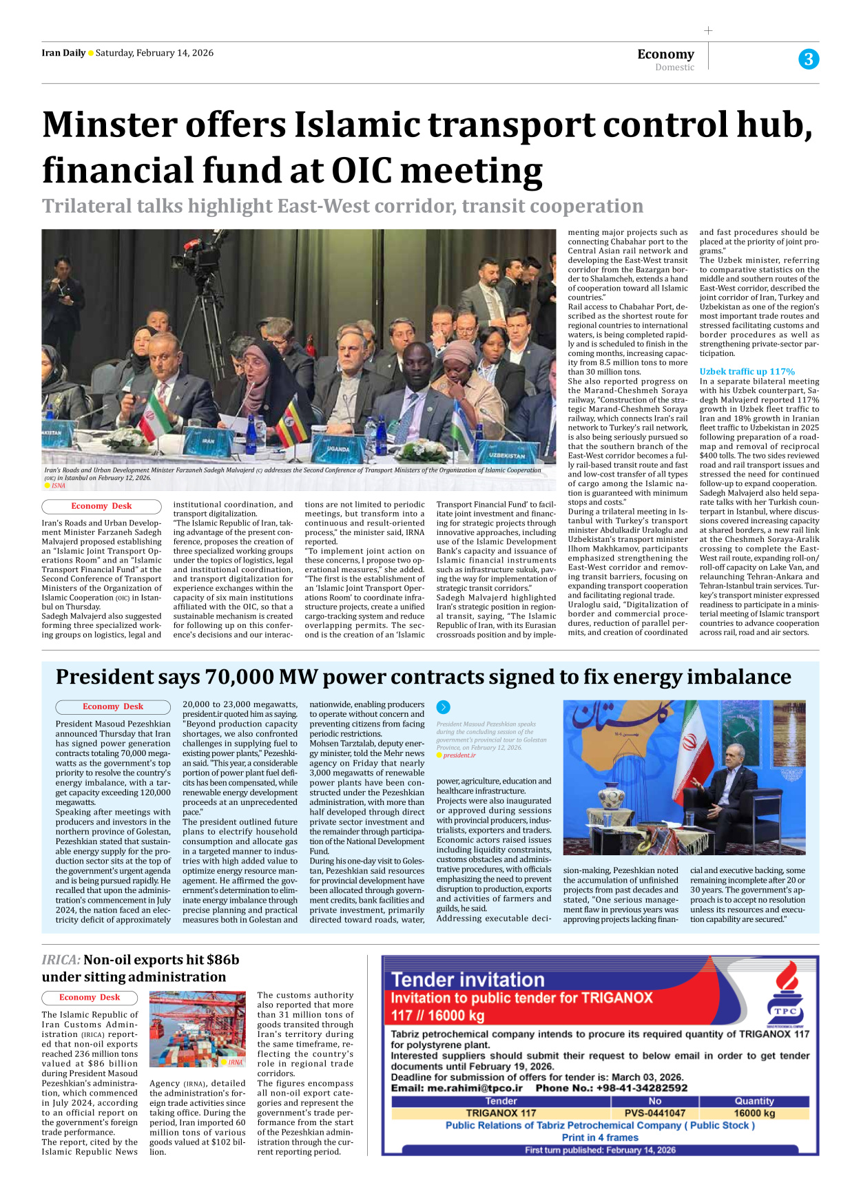 Iran Daily - Number Eight Thousand Fifty - 14 February 2026 - Page 3